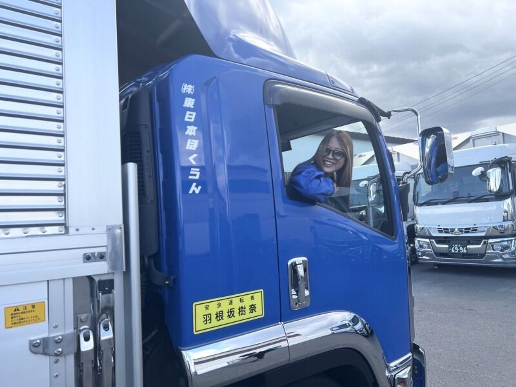 【WEB面接OK×社員寮完備】遠方からのご応募OK/８ｔユニック-1番目の画像