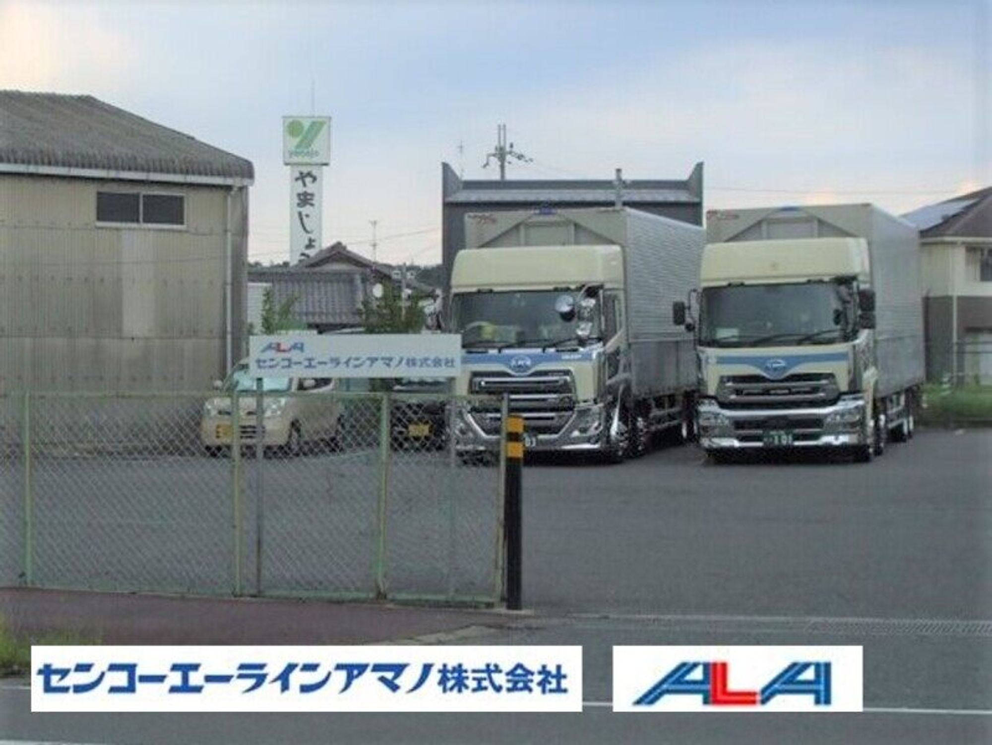 【資格が活きる】プライベート充実！近/中距離の大型ドライバー-2番目の画像