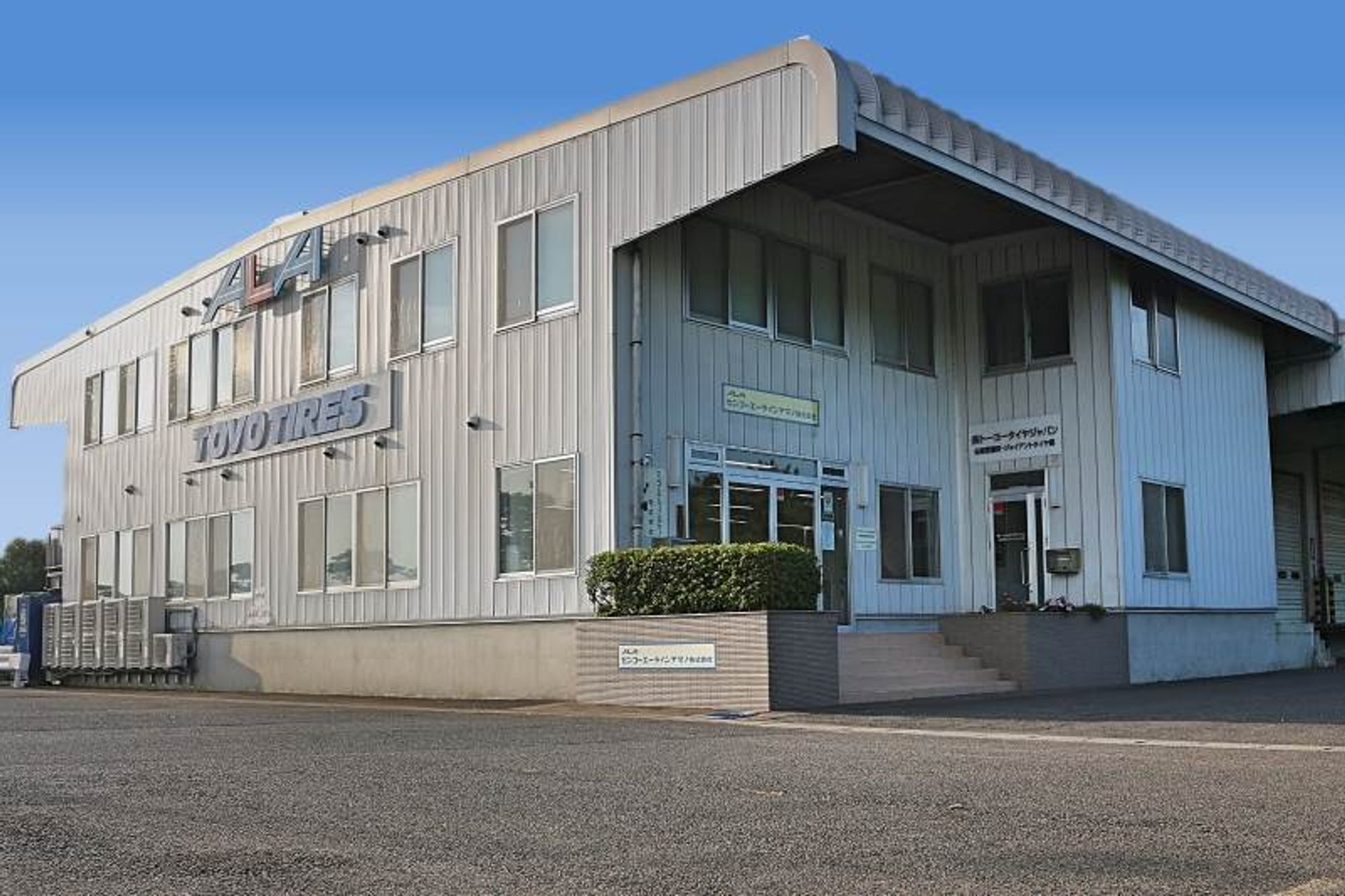 【上場グループ】各種手当完備で安心して働ける。大型ドライバー-1番目の画像