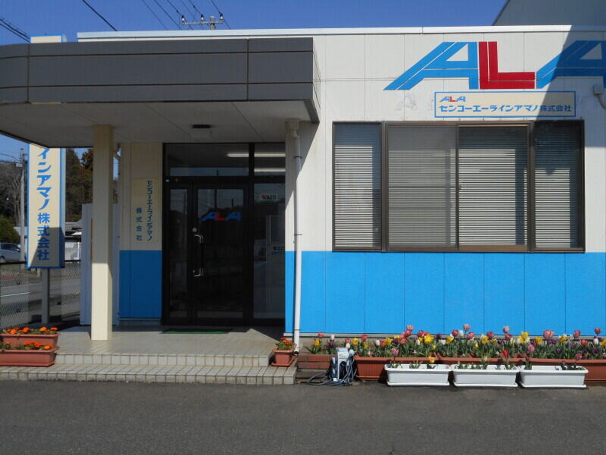 安定した収入が見込める。日勤のみで無理なく働く！未経験歓迎-1番目の画像