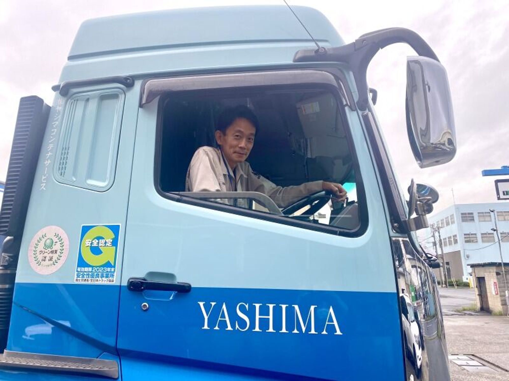 海上コンテナドライバー-0番目の画像