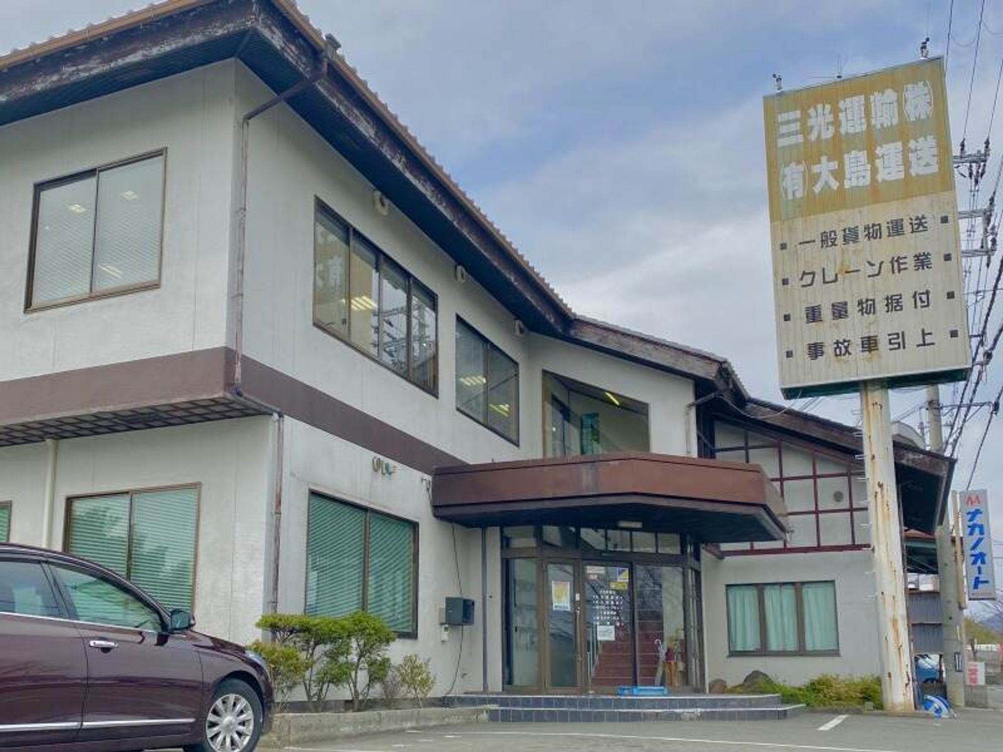 [10tドライバー]求人/神崎郡福崎町/姫路/夜勤なし/ルート配送の8枚目の画像