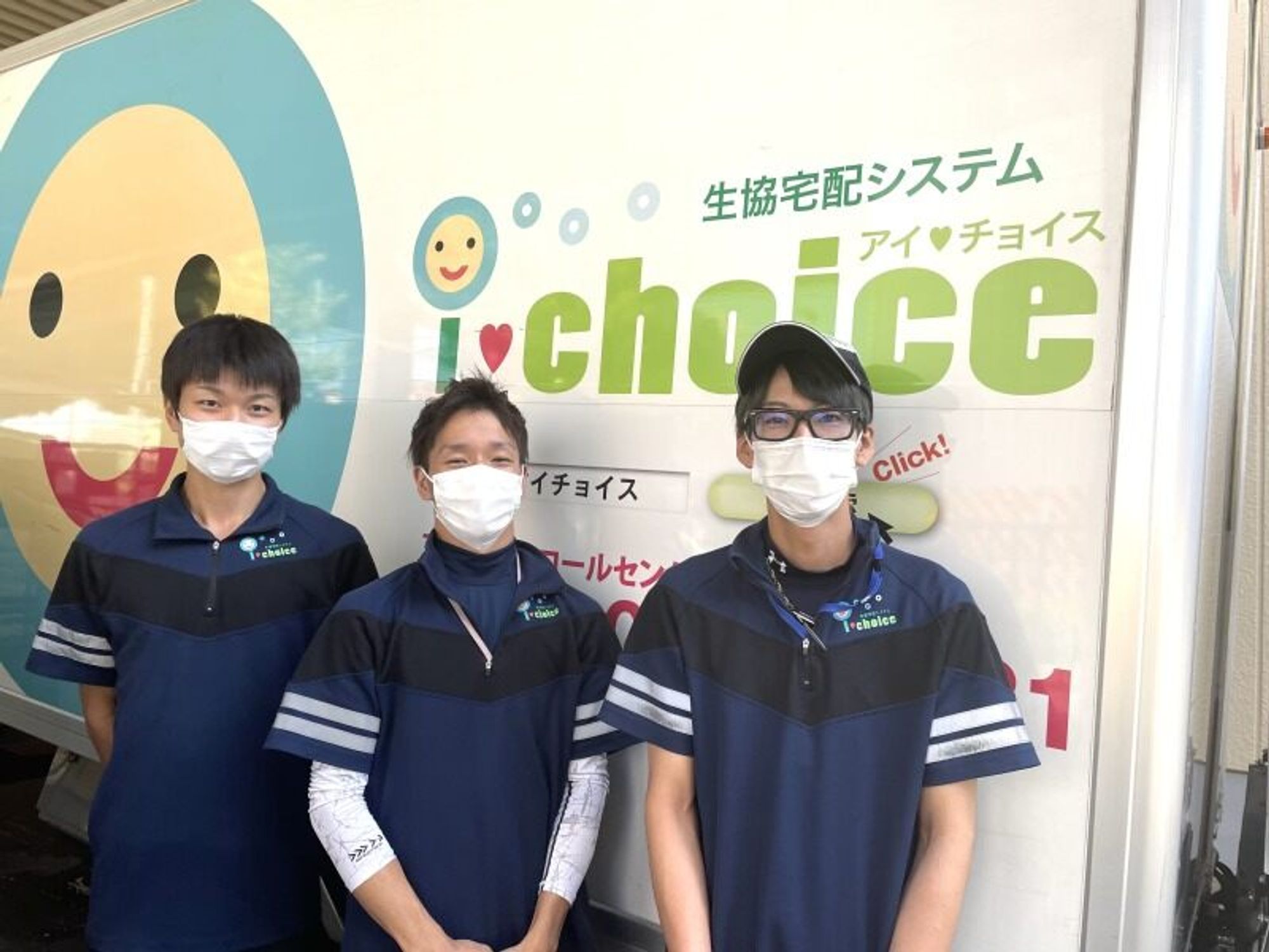 【土日休み】プライベートとの両立も出来る!生協の配達スタッフ-2番目の画像