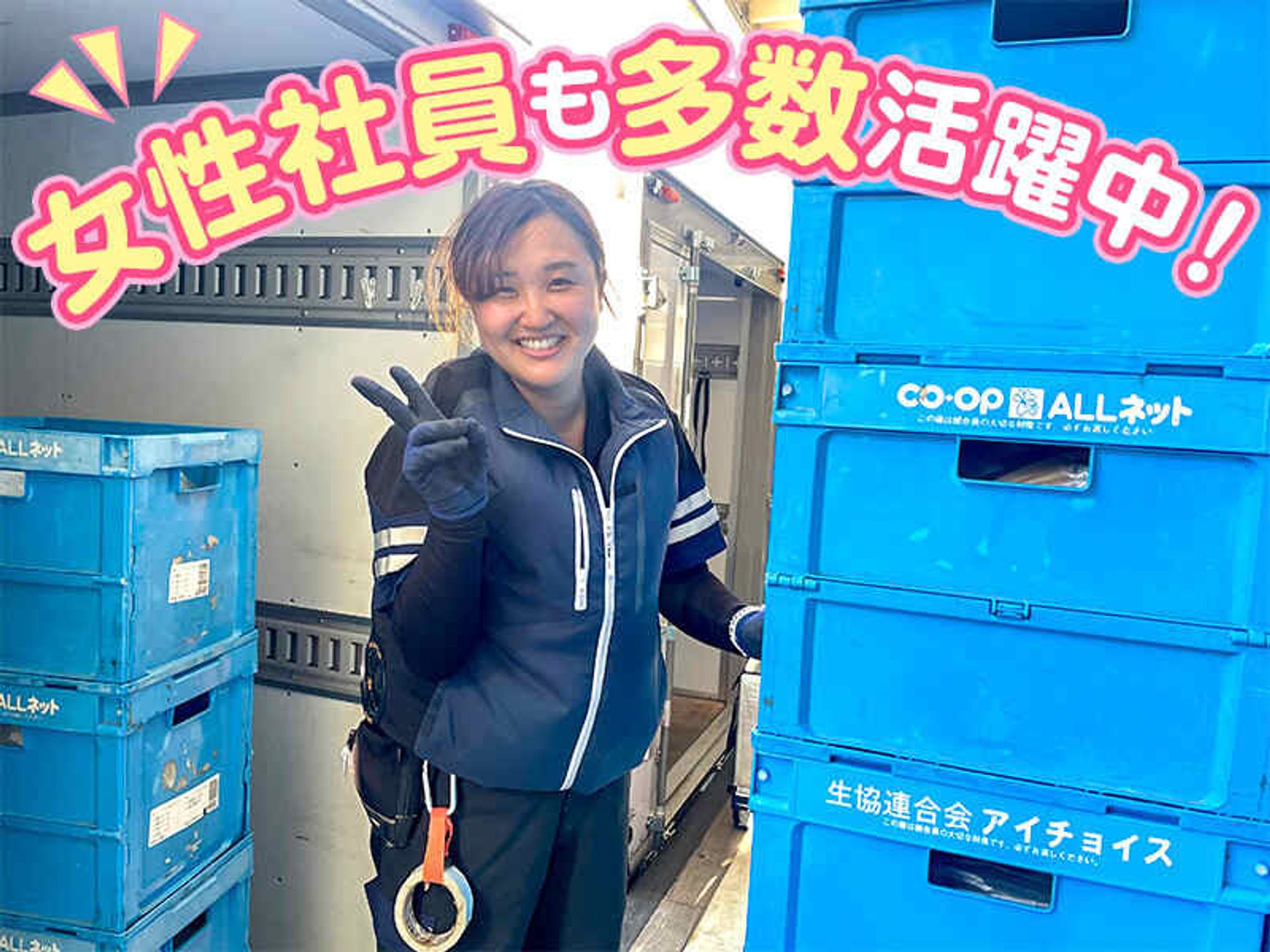 【土日休み/配達】プライベートとの両立出来ます!未経験歓迎★-2番目の画像