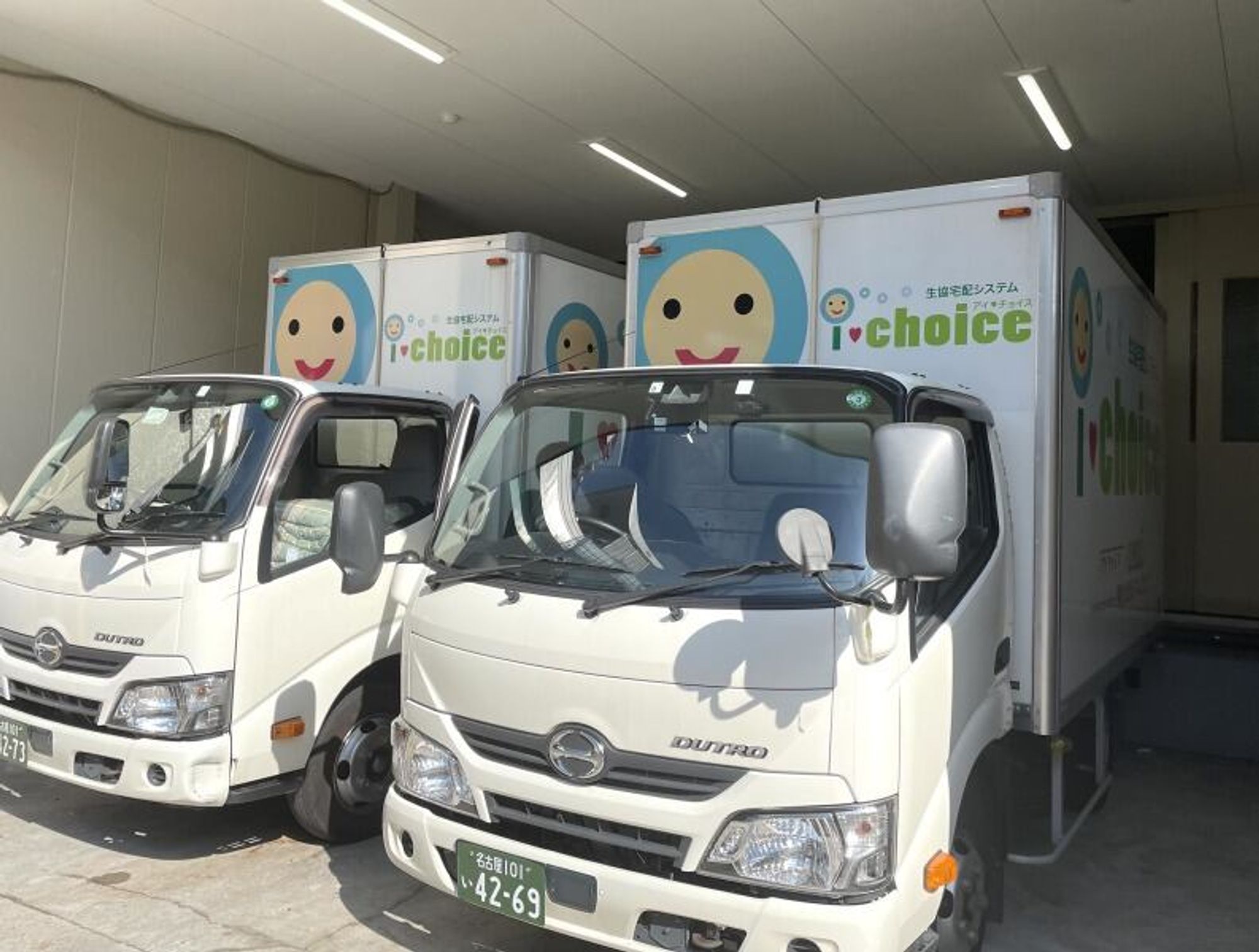 【土日休み】プライベートとの両立も出来る!生協の配達スタッフ-1番目の画像