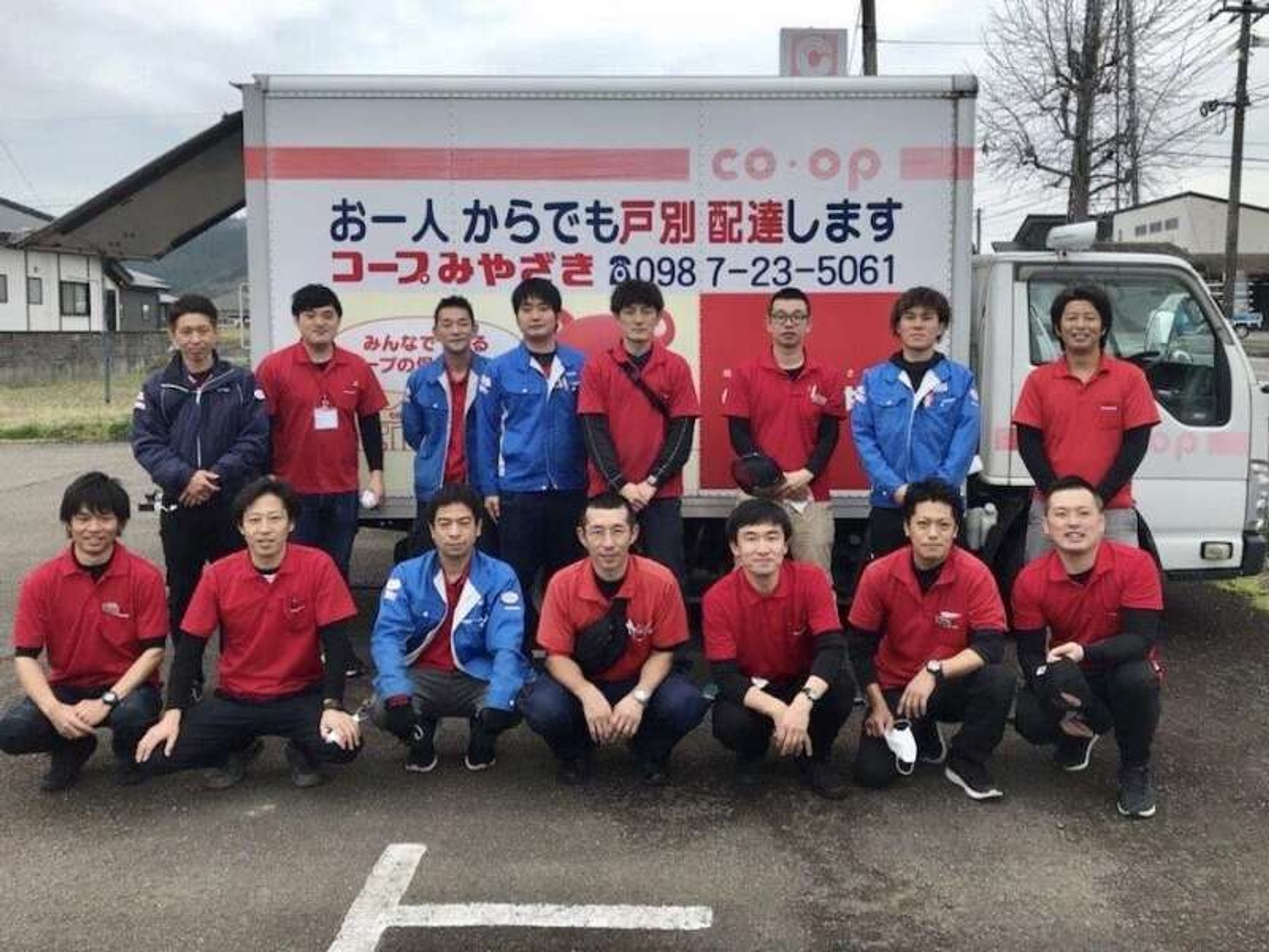 【賞与年2回】正社員│土日休み/運転免許があればOK！毎年昇給◎-0番目の画像