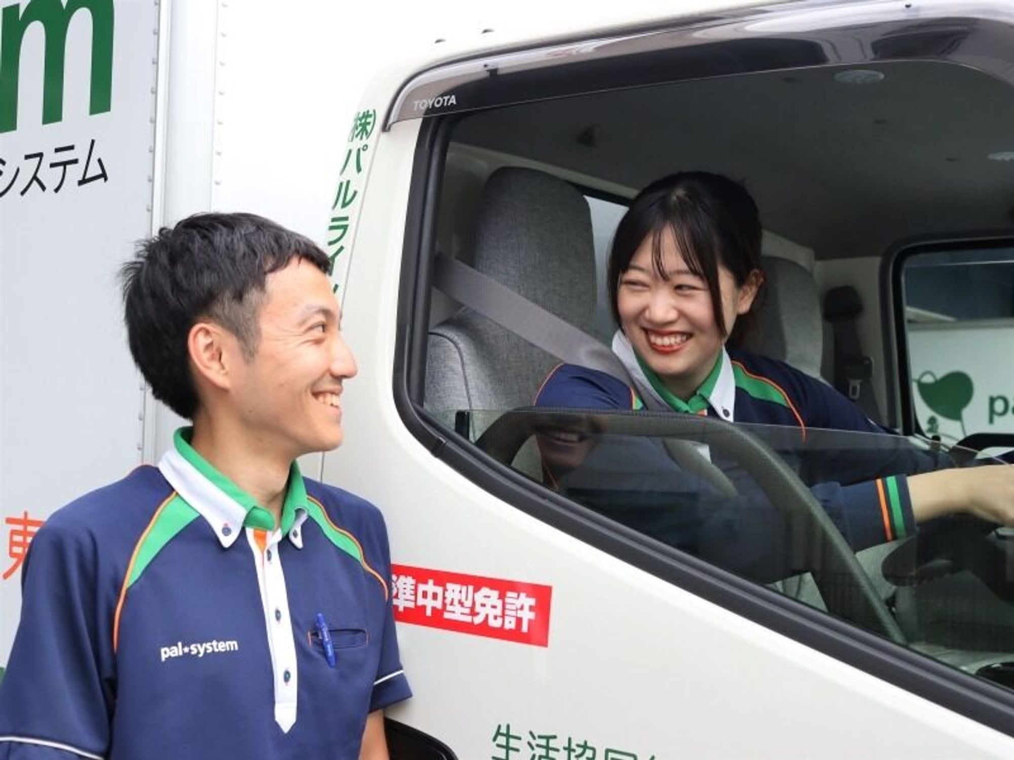 全員対象!入社祝い金20万円★安定×安心のルート配送ドライバー-2番目の画像