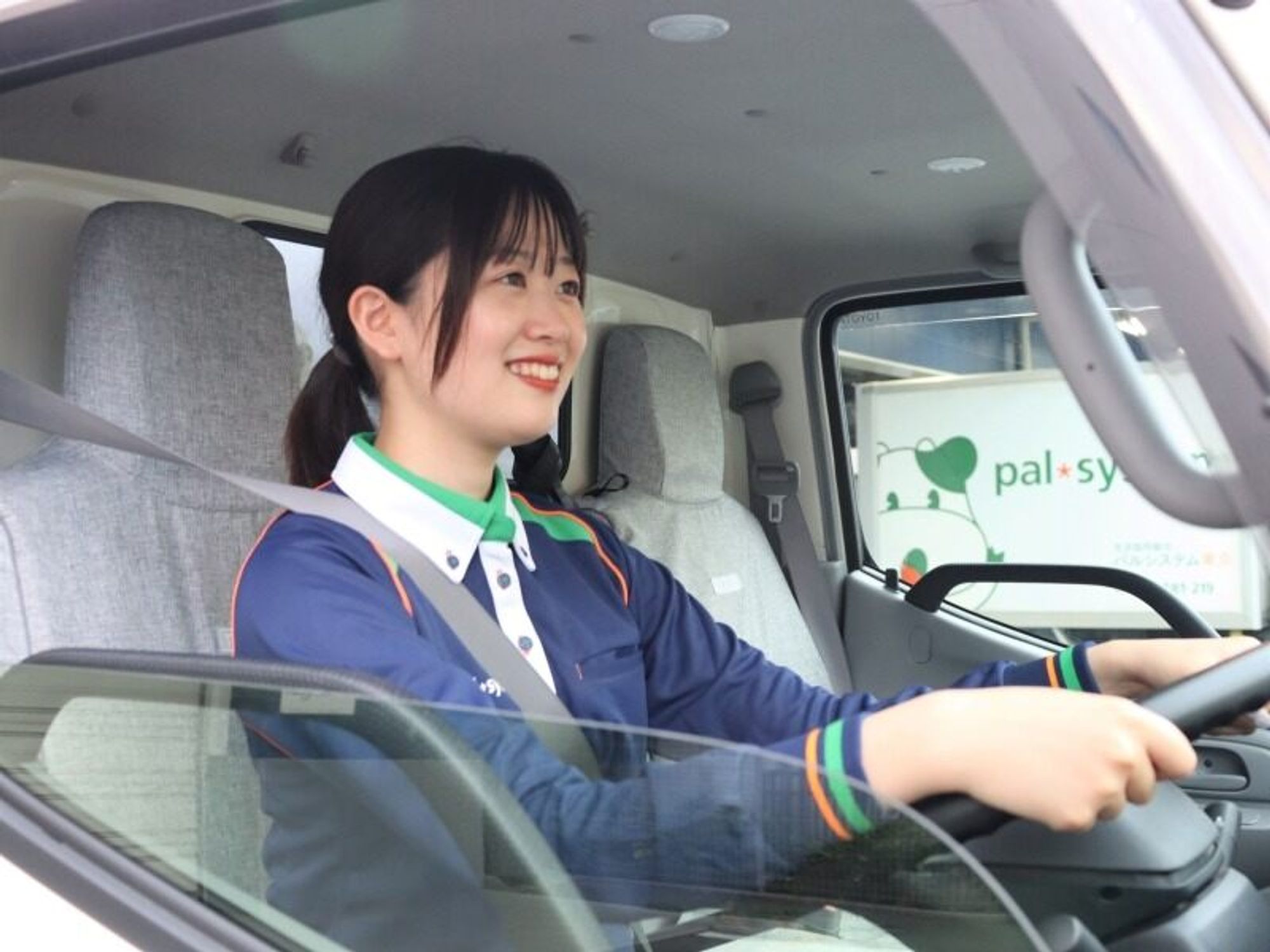 全員対象!入社祝い金20万円★安定×安心のルート配送ドライバー-1番目の画像