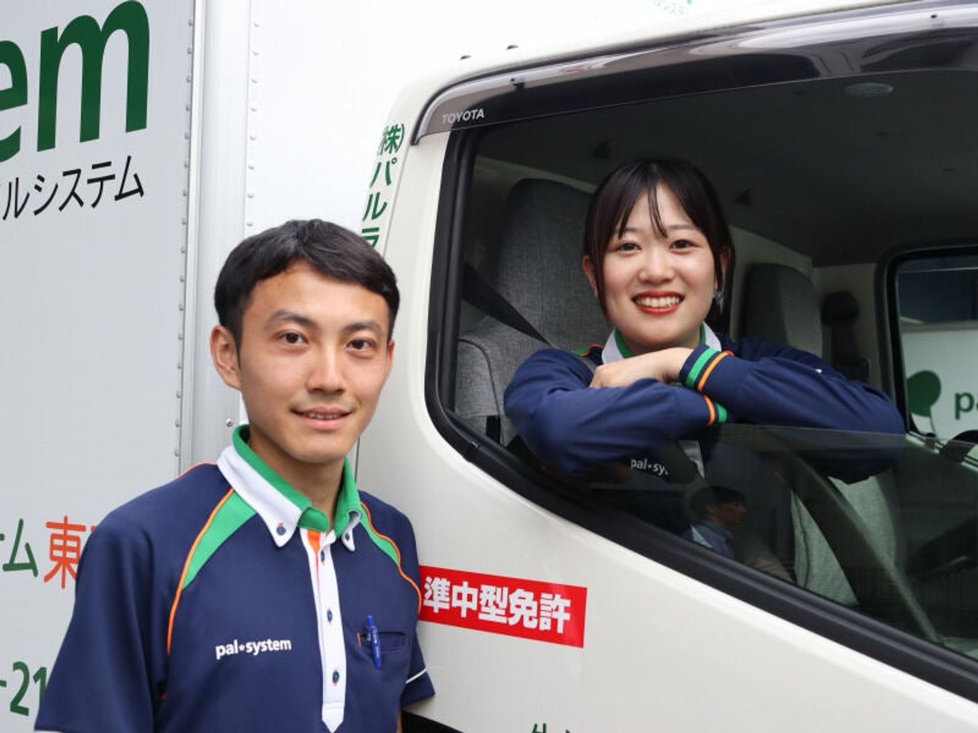 全員対象!入社祝い金20万円★安定×安心のルート配送ドライバー-1番目の画像