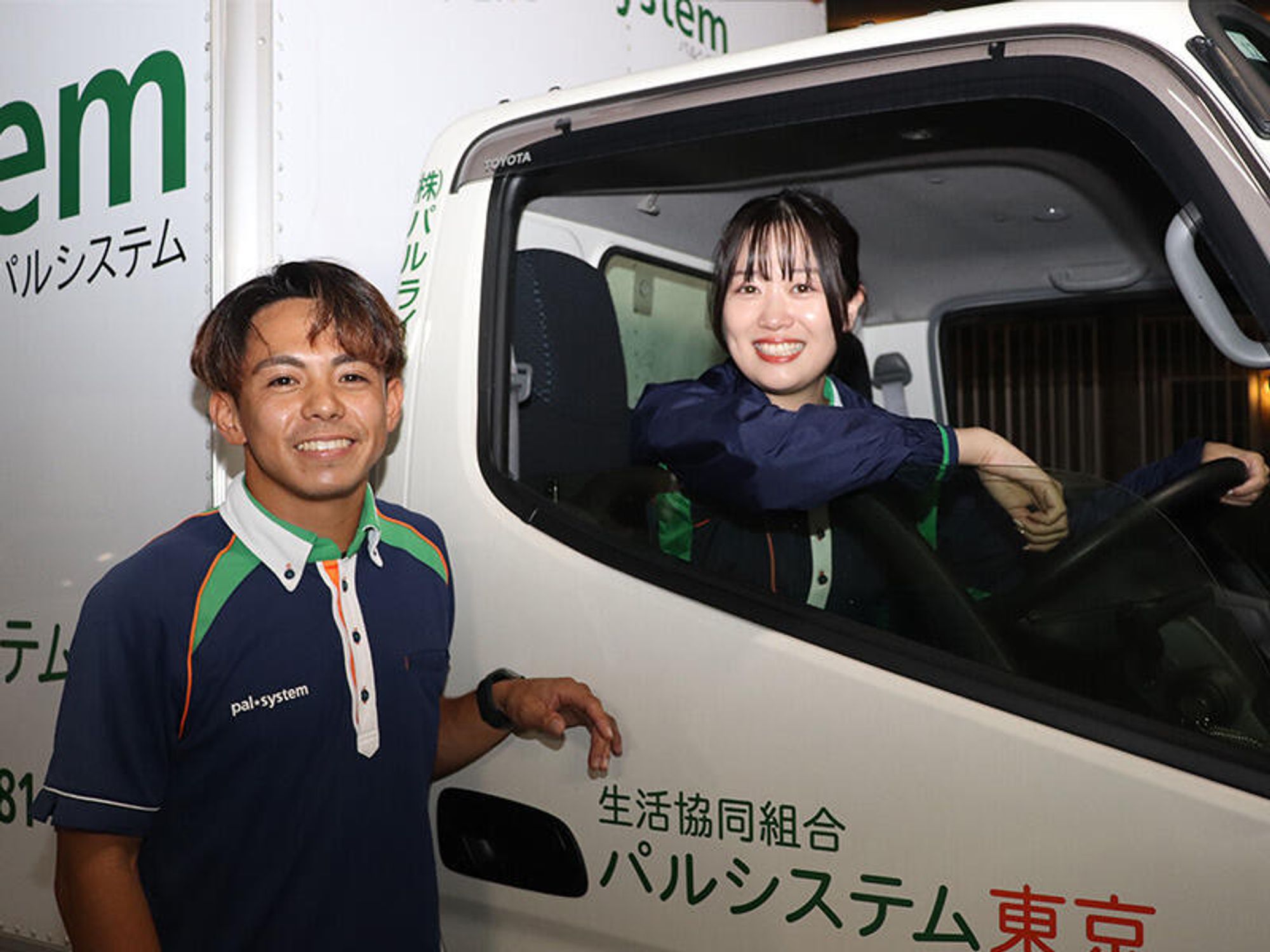 土日休み/残業少なめ！プラベ充実☆入社3か月で全員20万円支給-1番目の画像