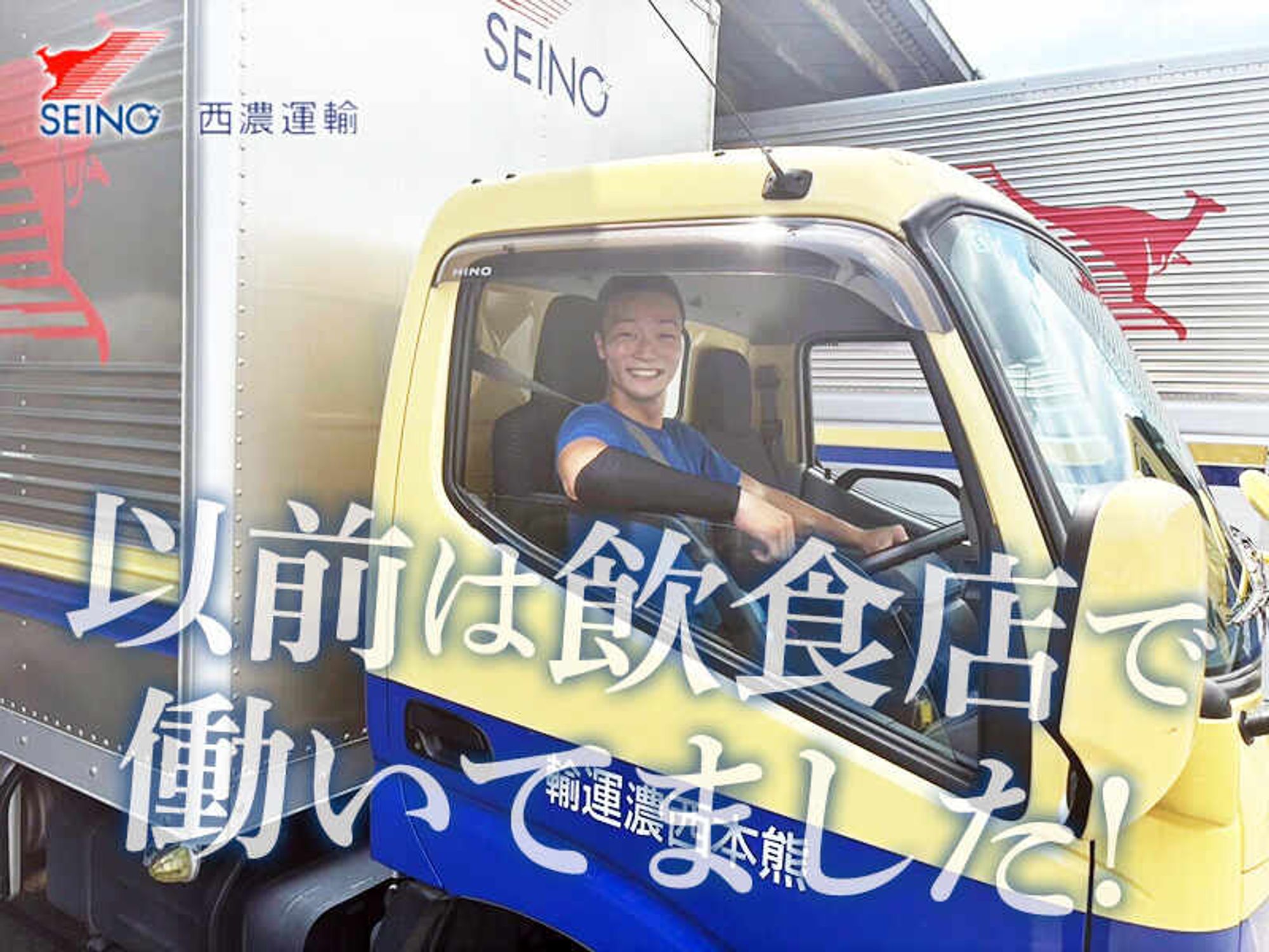 配達|ピンポン押しても不在、そのストレスから解放されませんかの0枚目の画像