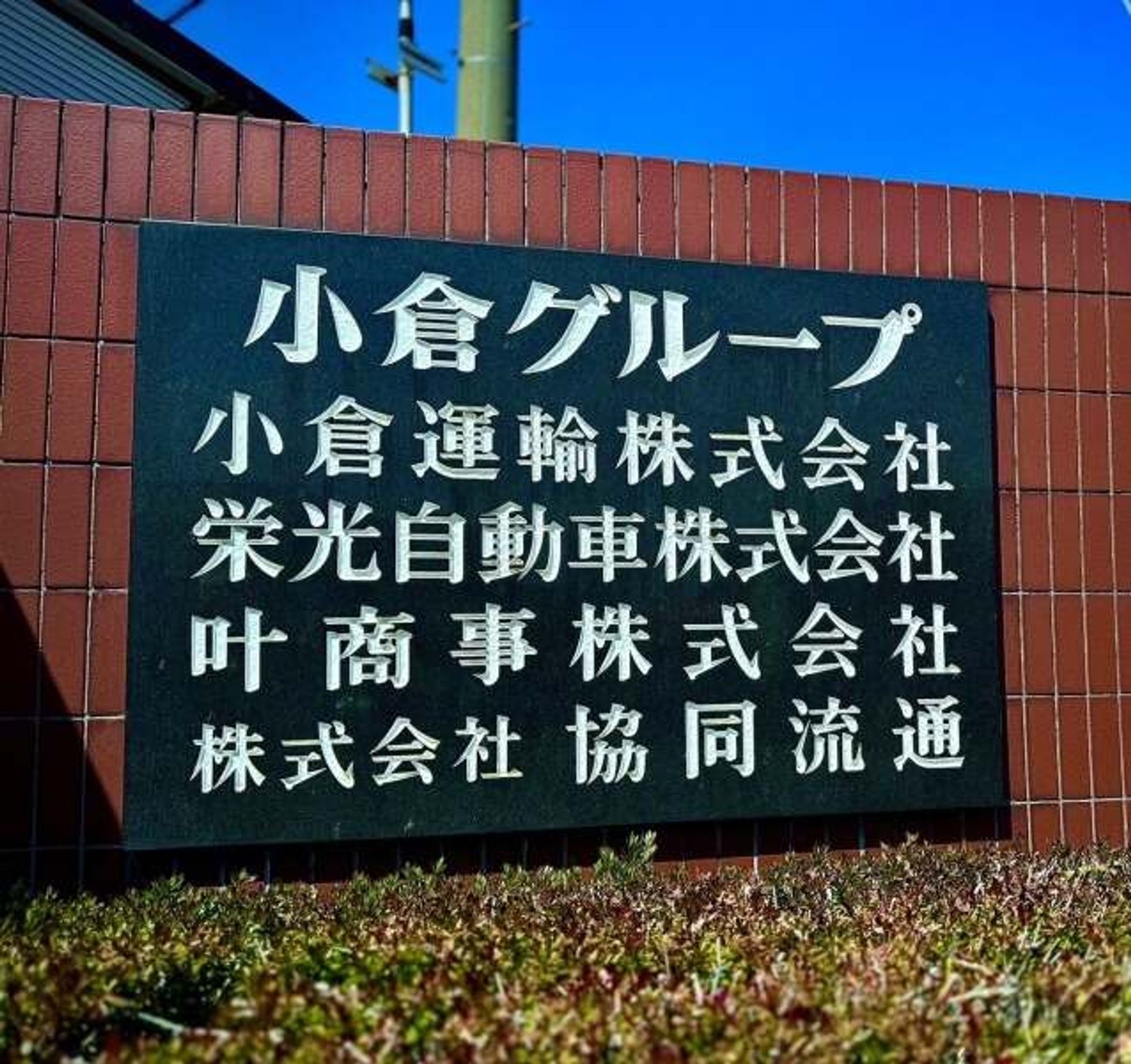 お金も休みも選んで働ける♪寮完備で安心♪大型ドライバー大募集-1番目の画像