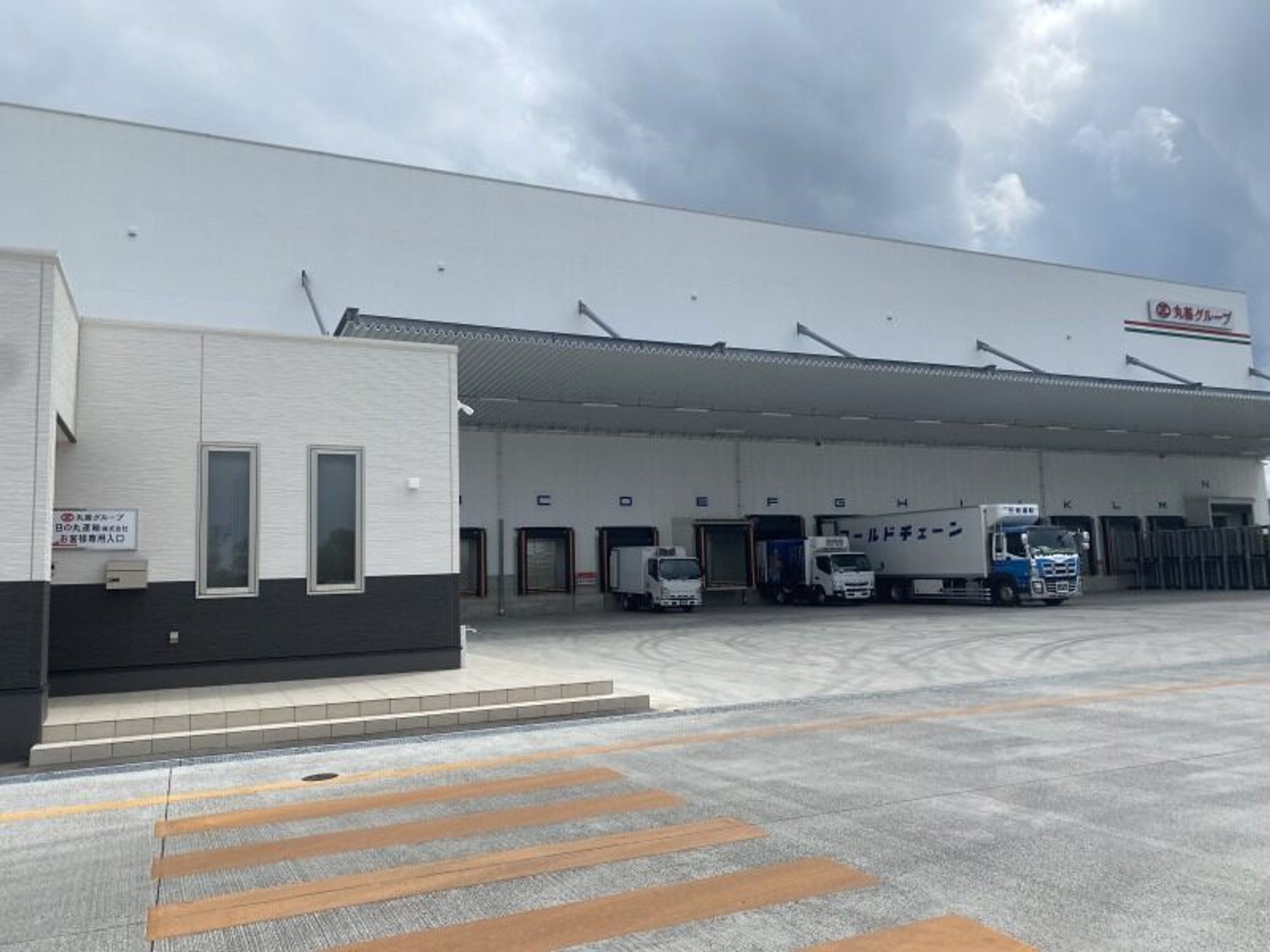 【全64社の丸善グループ】まずは見学だけでもOK◎長距離10t-1番目の画像