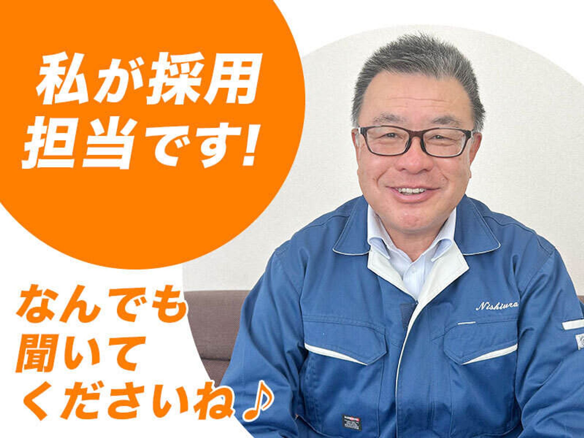 〈正社員登用あり〉女性活躍中！残業なし♪珍しいお仕事です！-1番目の画像