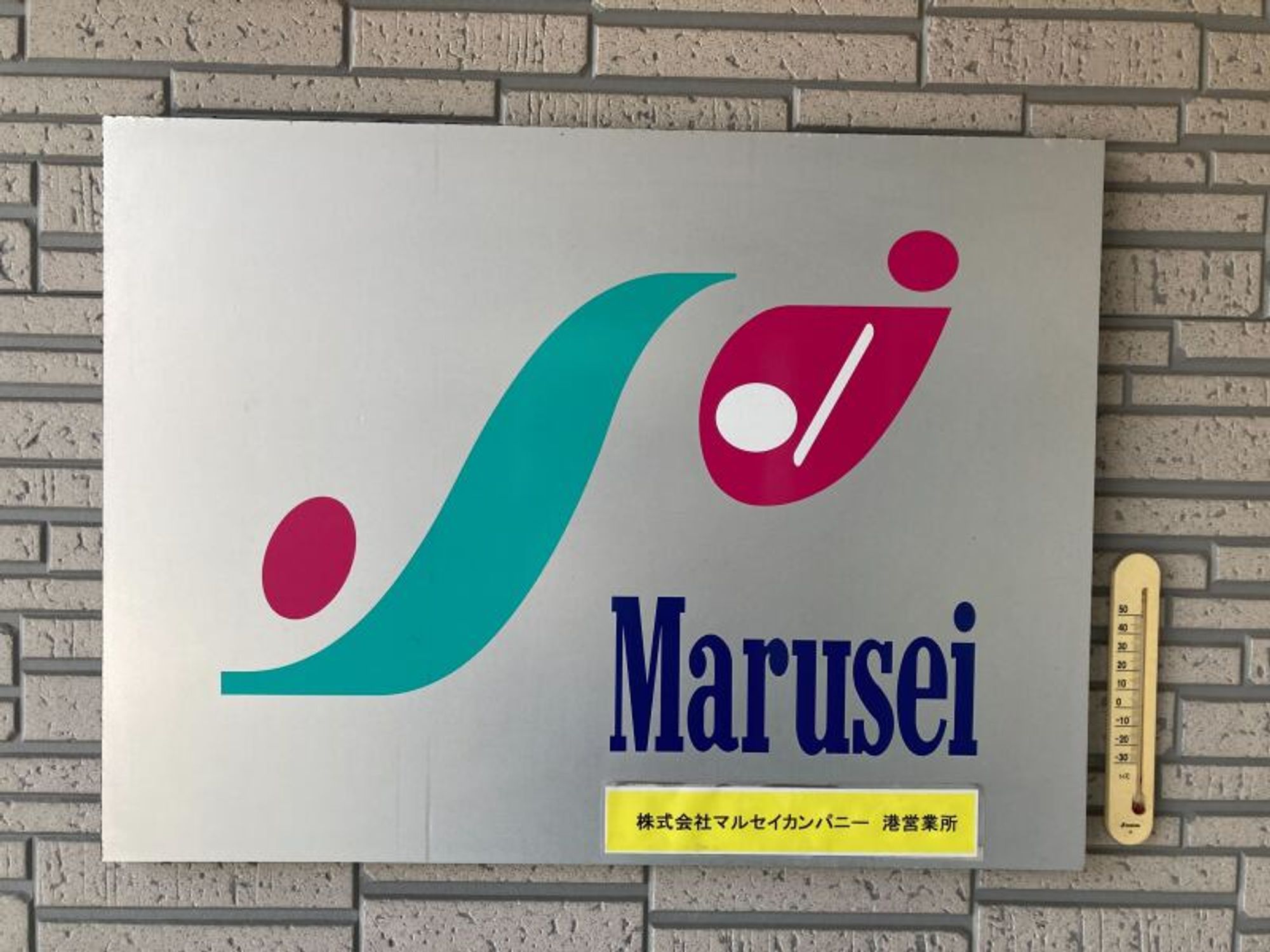 1BOX│普通免許AT限定OK|名駅・栄エリア配送|週休2~3日選択可-2番目の画像