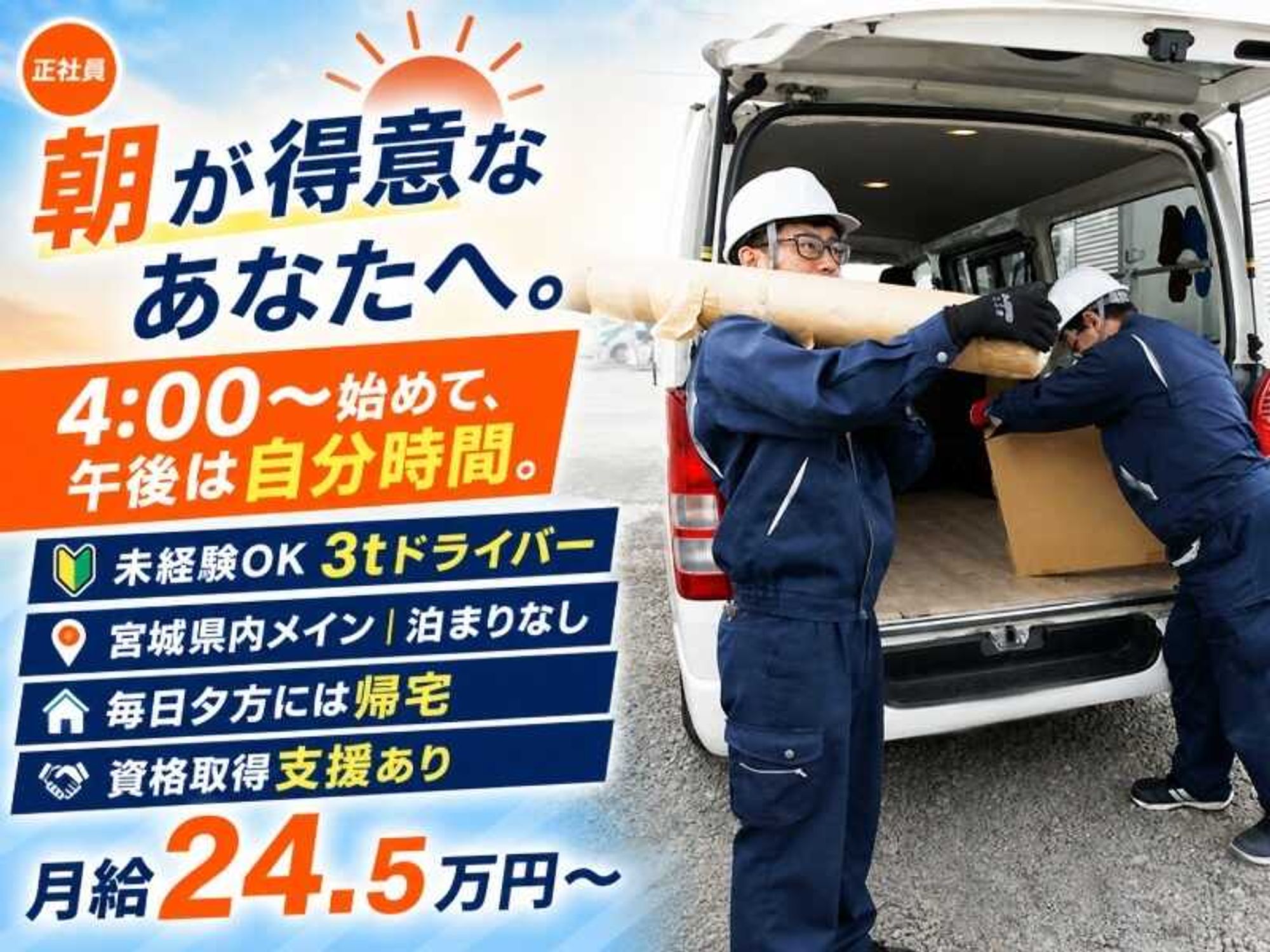 朝の静けさと車内を独り占め。朝型の『最高の贅沢』いかがですか-0番目の画像