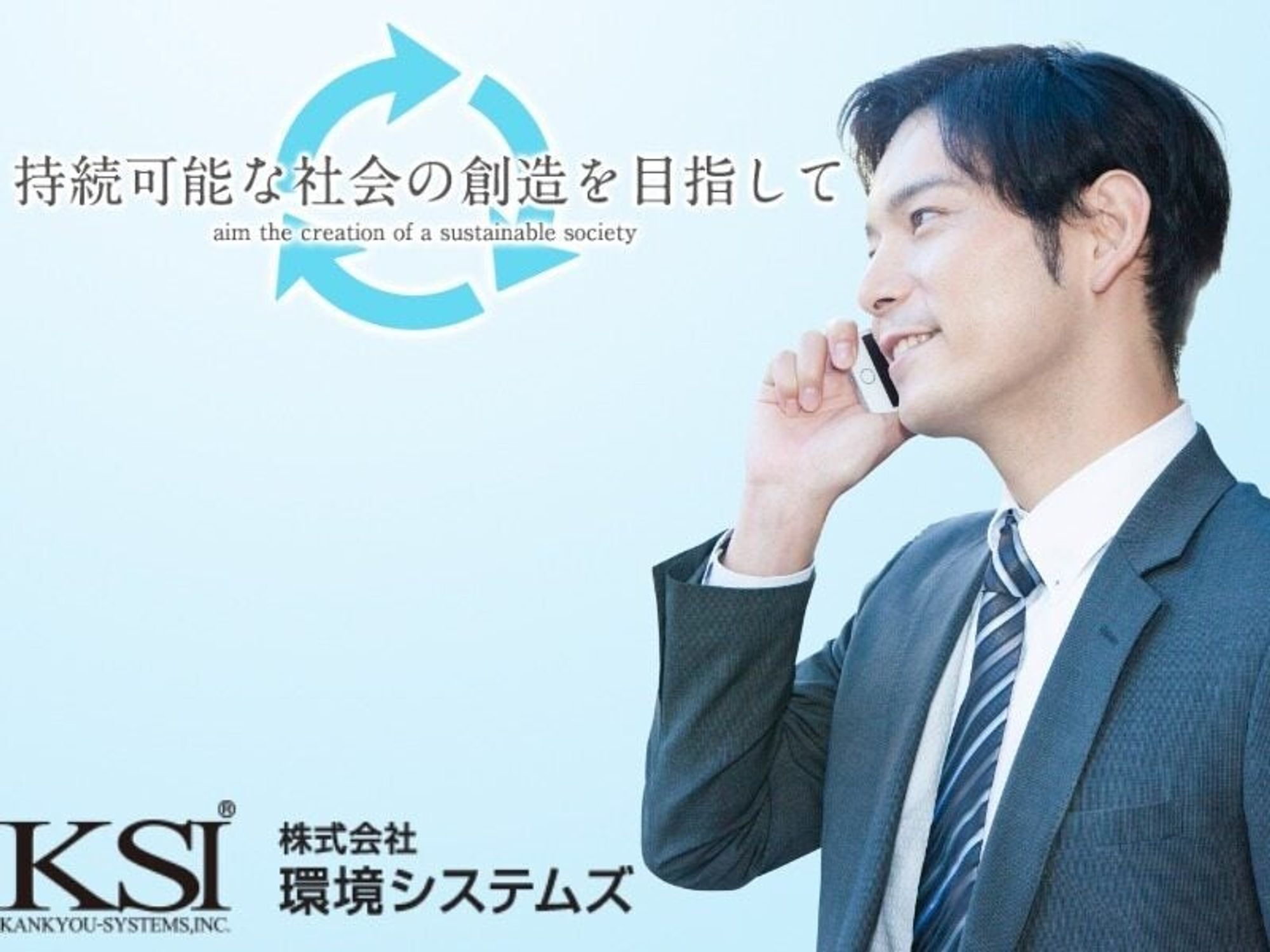 ドライバー｜完全週休2日制に向け積極採用中！女性活躍中◎-2番目の画像