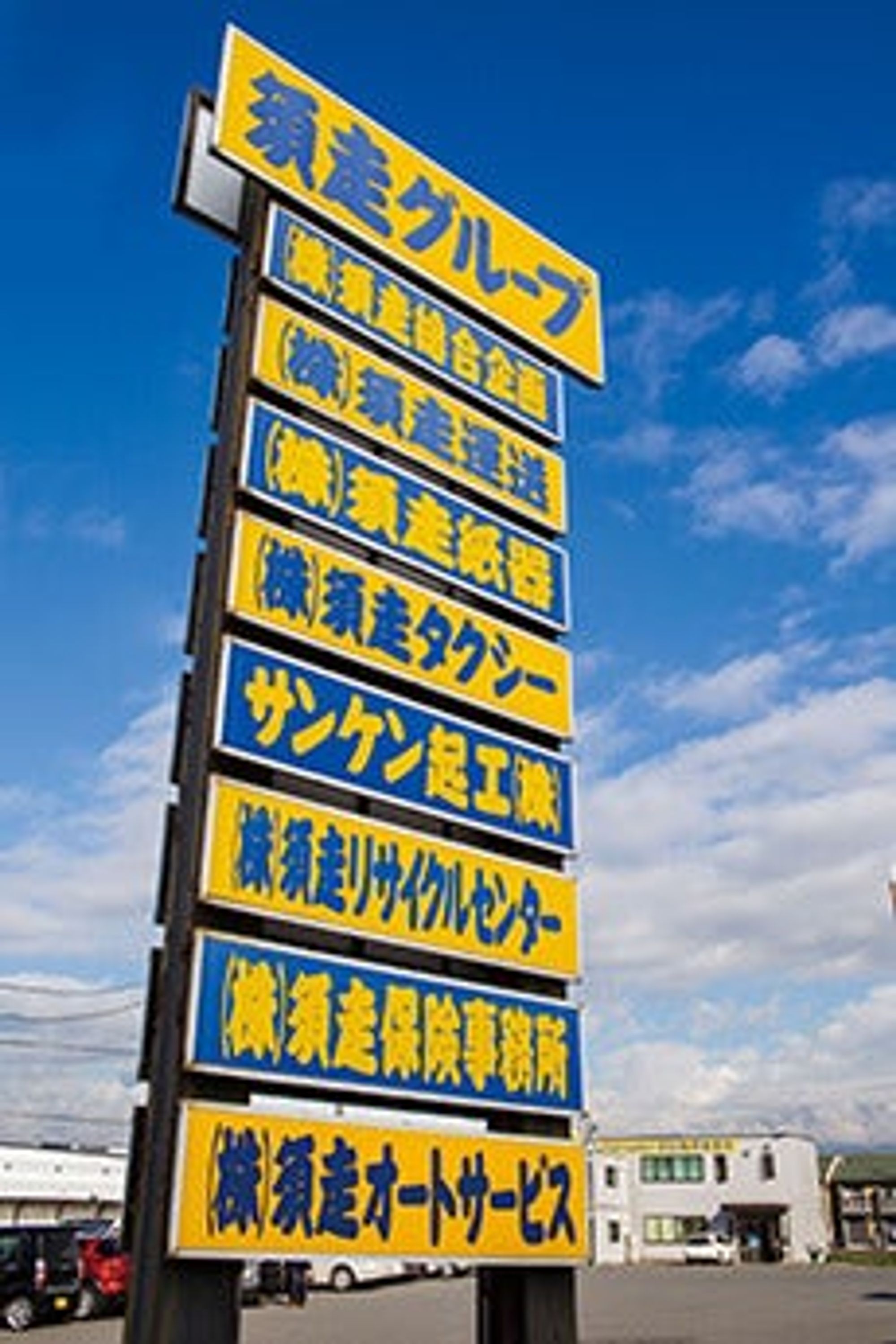 【月給27～35万円】事業拡大につき4tドライバー募集☆日勤のみ-2番目の画像