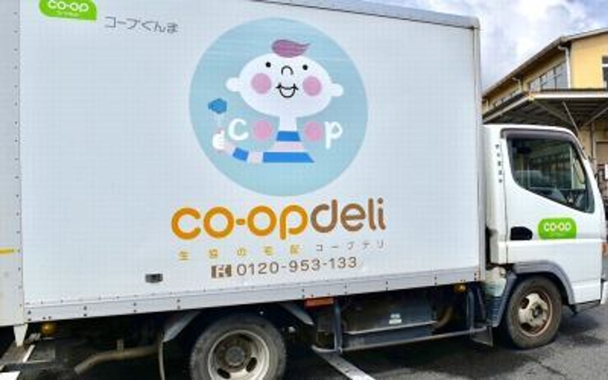 食品のルート配送/2トンドライバーの0枚目の画像