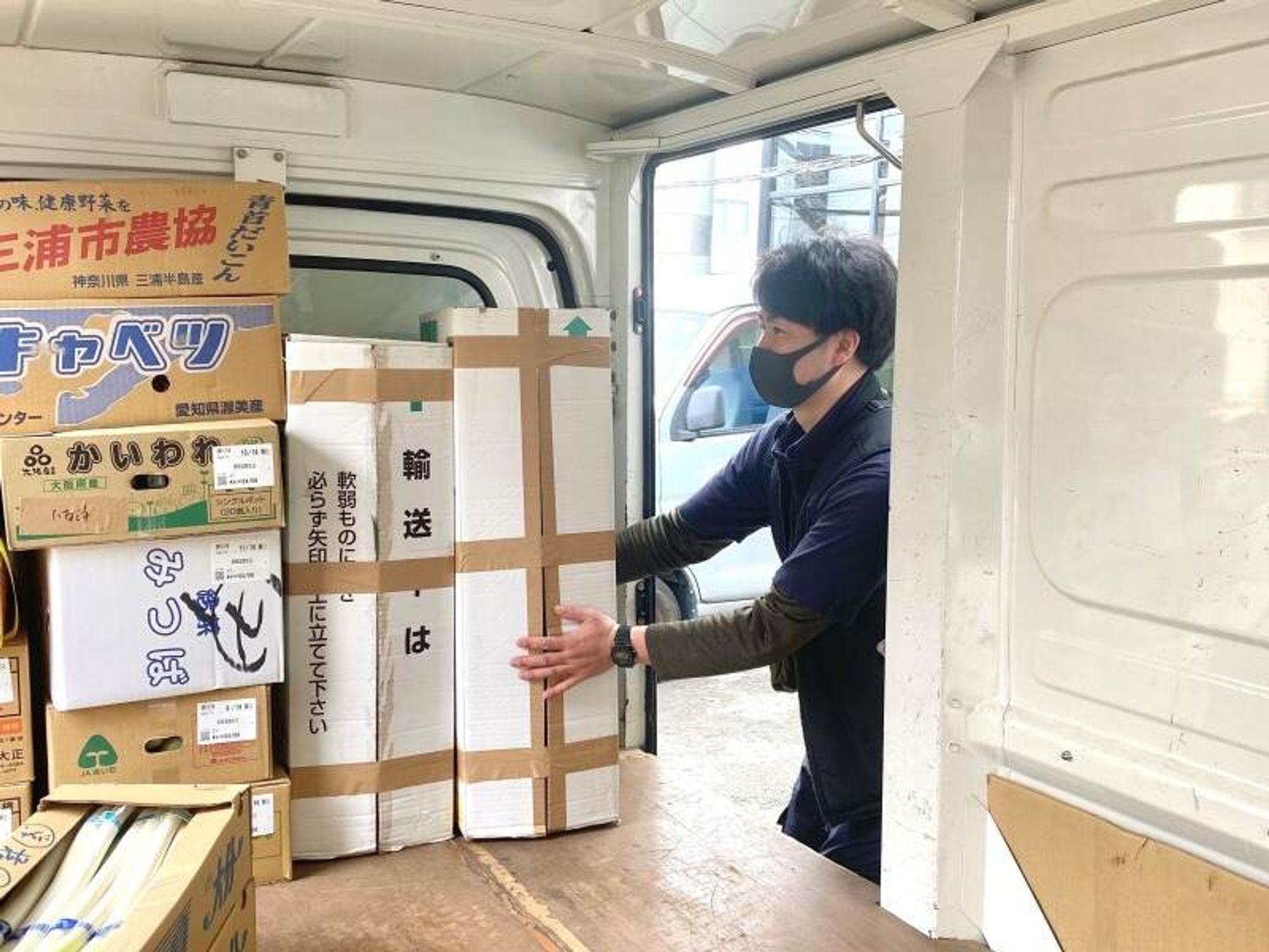 正社員募集｜八百屋さんでの仕事｜完全週休二日制｜完全未経験OK-1番目の画像