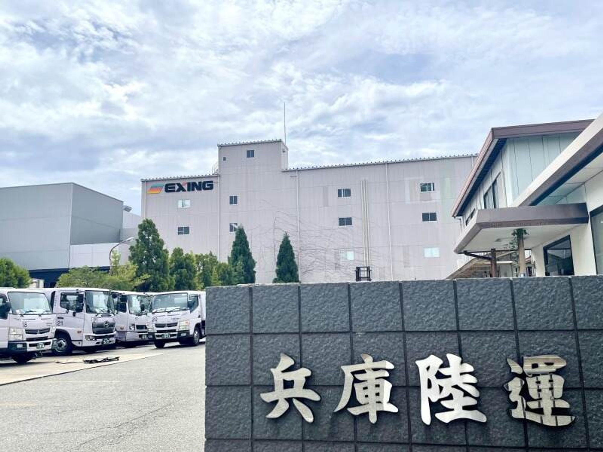 【ドライバーSTAFF】未経験OK◎16時まで★完全週休2日-1番目の画像