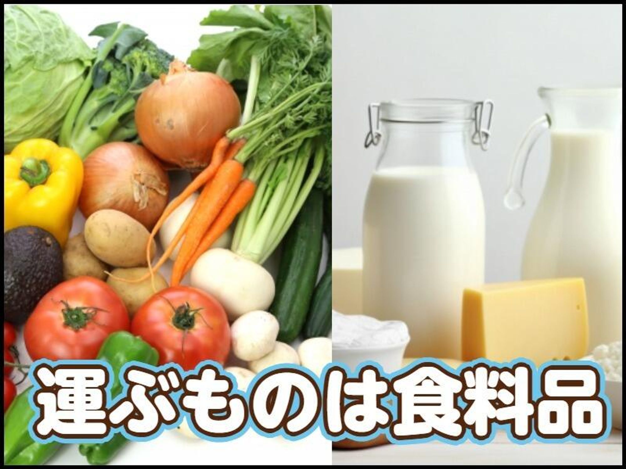 【未経験OK】8tドライバー！資格取得も全力応援！月給38万～-2番目の画像