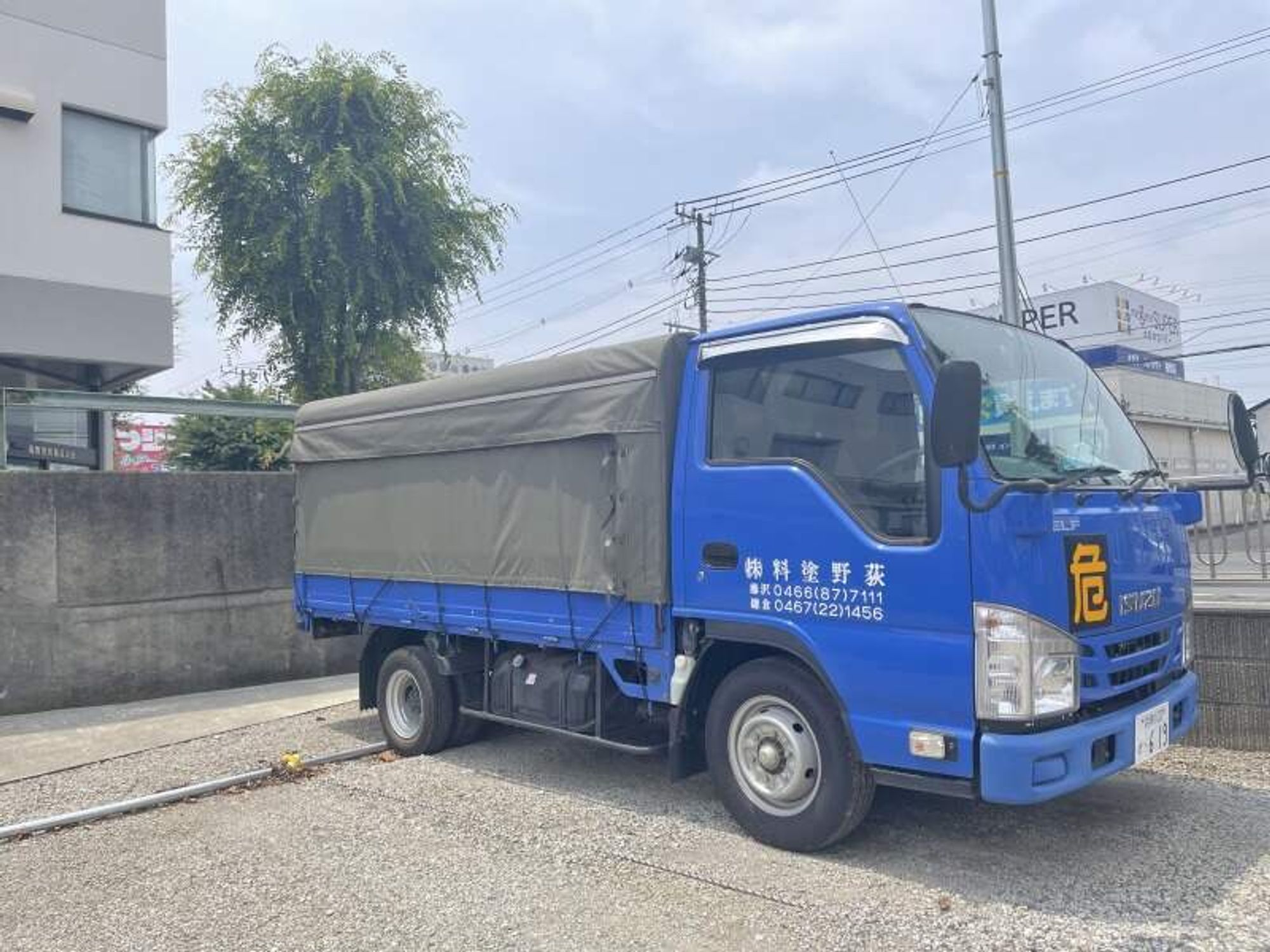 【資格を活かせる】風通しがよく働きやすい環境/配送ドライバーの1枚目の画像