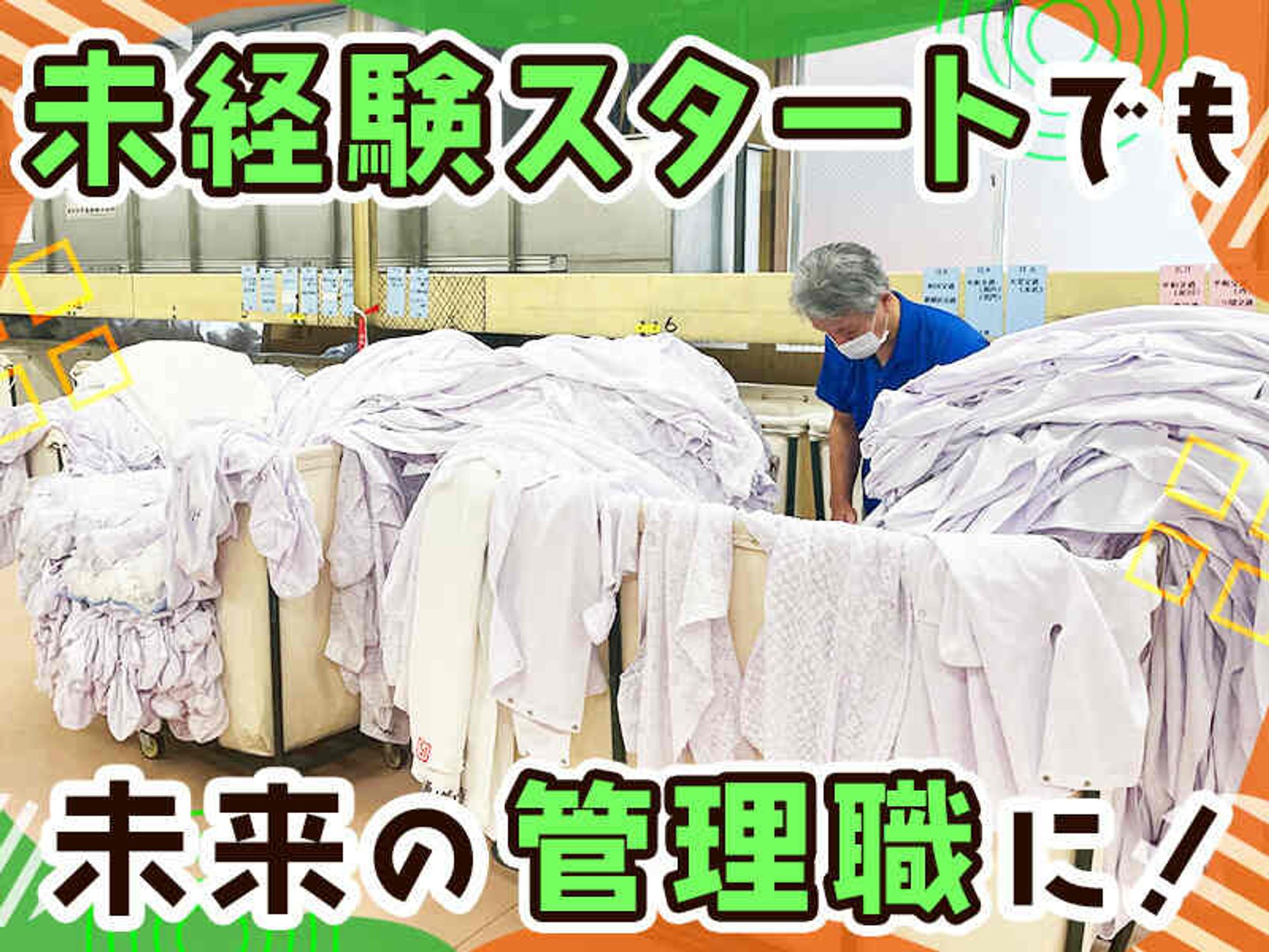 【工場社員】基本土日祝休み/賞与2回/勤務時間固定◇再雇用制度-0番目の画像