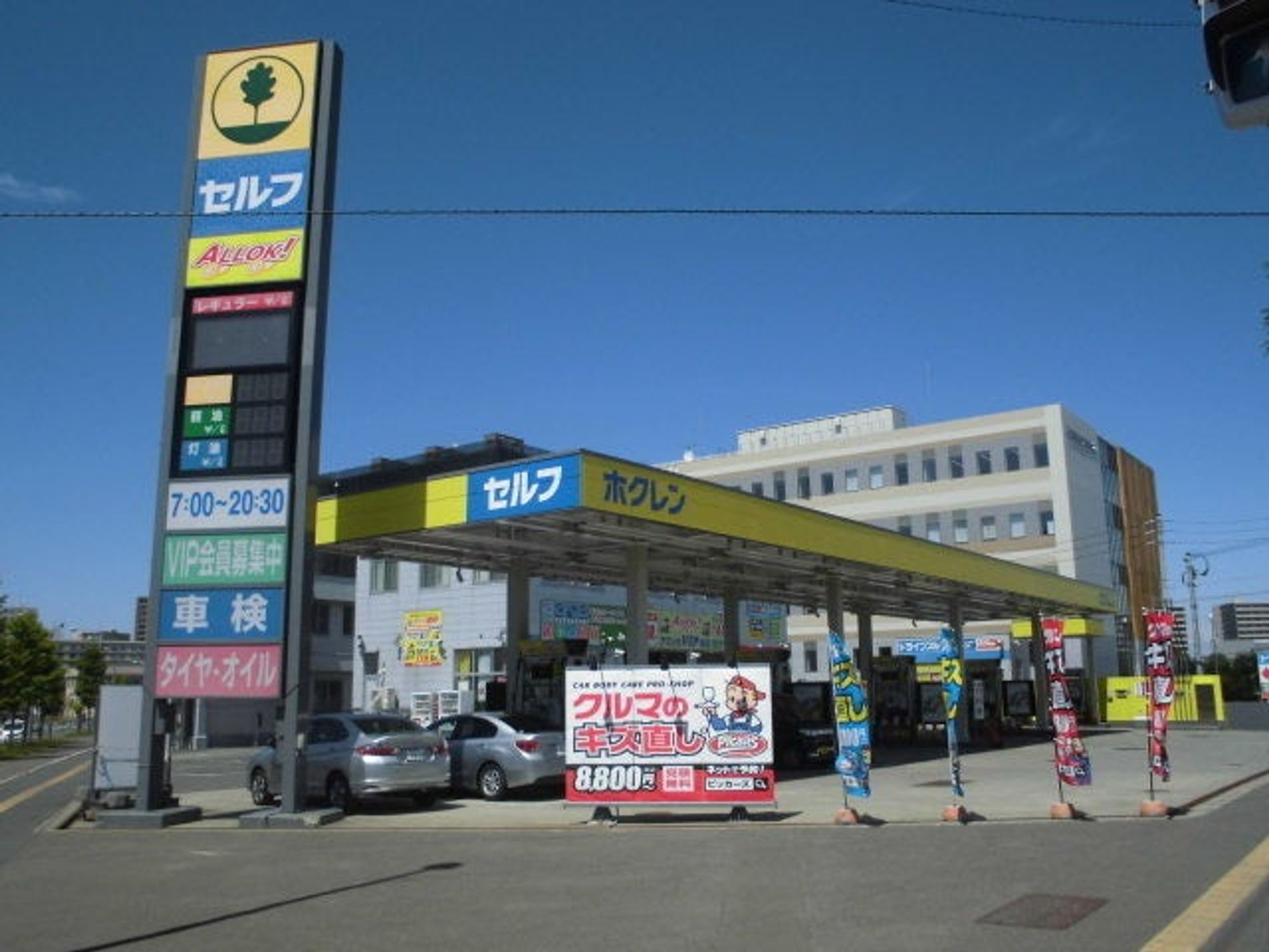 ＜賞与4ヶ月分＞充実の手当あり！未経験OK！店舗運営スタッフ-0番目の画像