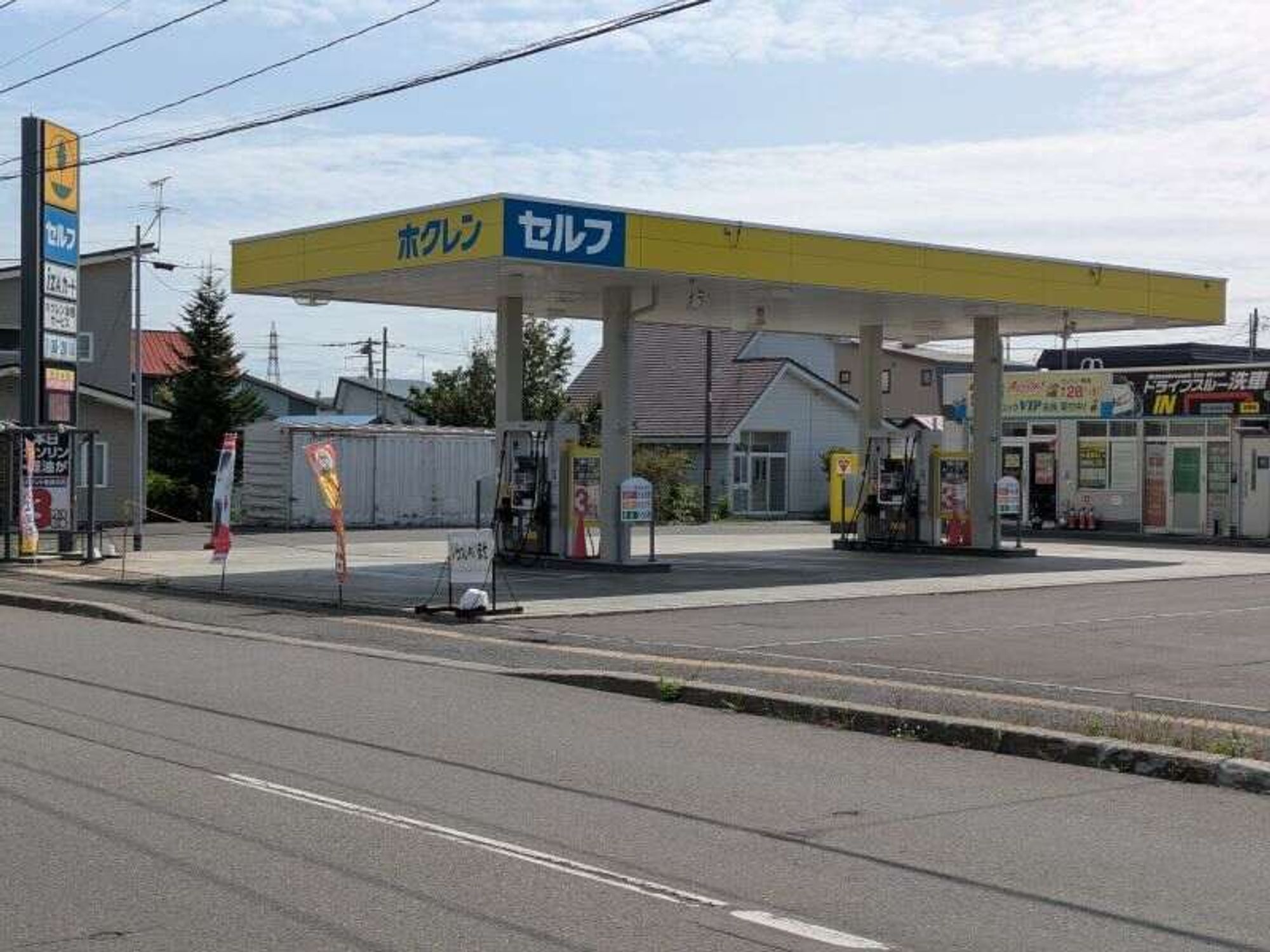 <賞与4ヶ月分>充実の手当あり!未経験OK!店舗運営スタッフ-1番目の画像