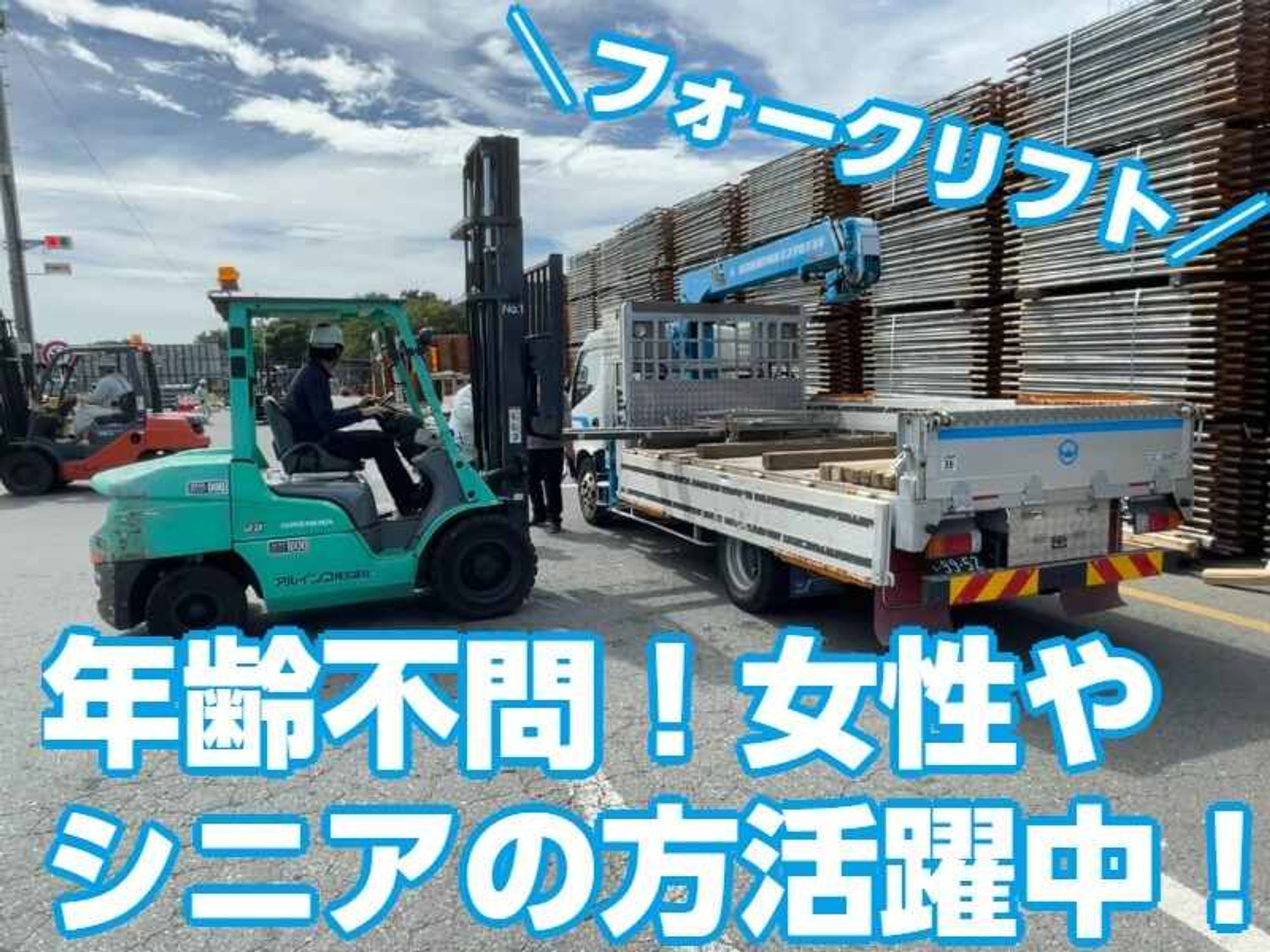 カンタン軽作業・未経験OK・定年71歳で年収350万円～420万円!-2番目の画像