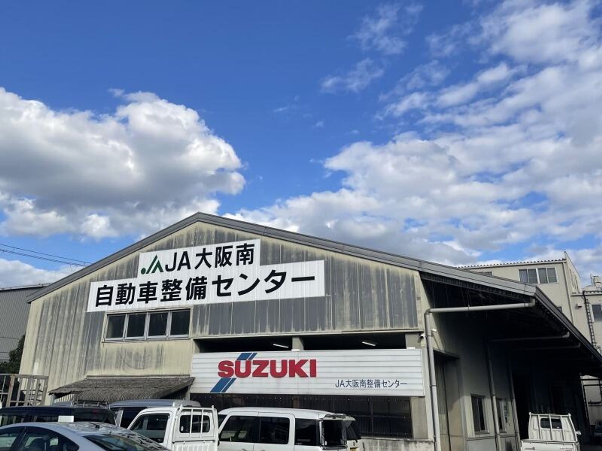 ◆自動車整備士◆土日祝休｜未経験OK｜賞与年2回｜休暇制度充実-2番目の画像