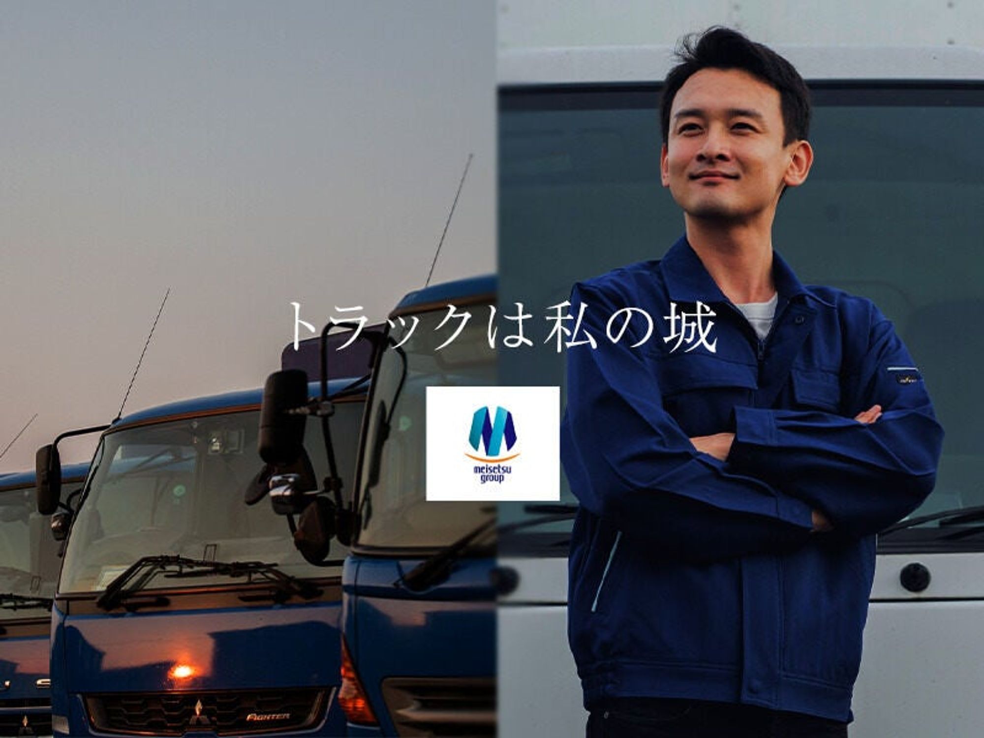 幅広い年代活躍ドライバー-0番目の画像