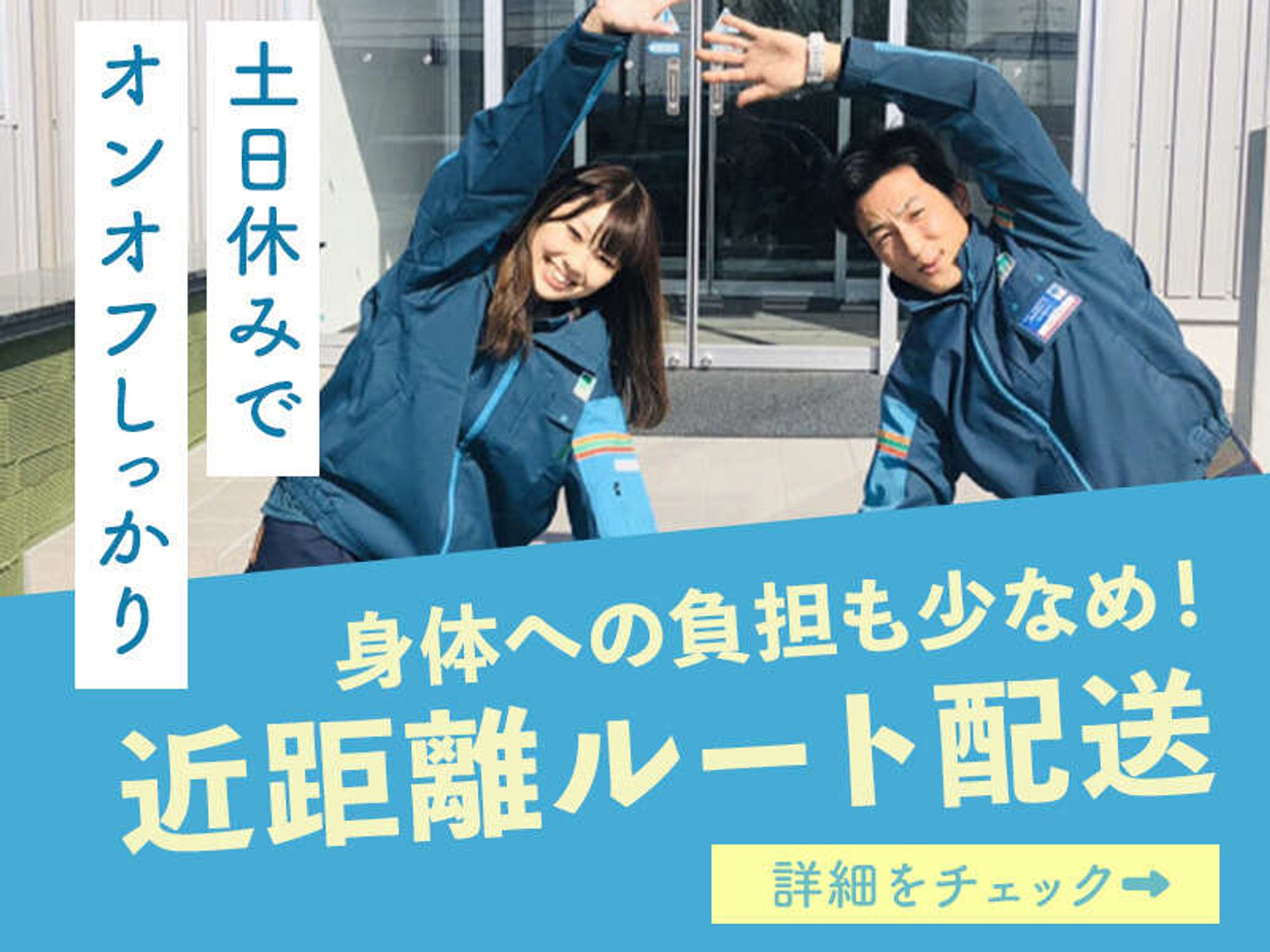 黙々作業員-0番目の画像