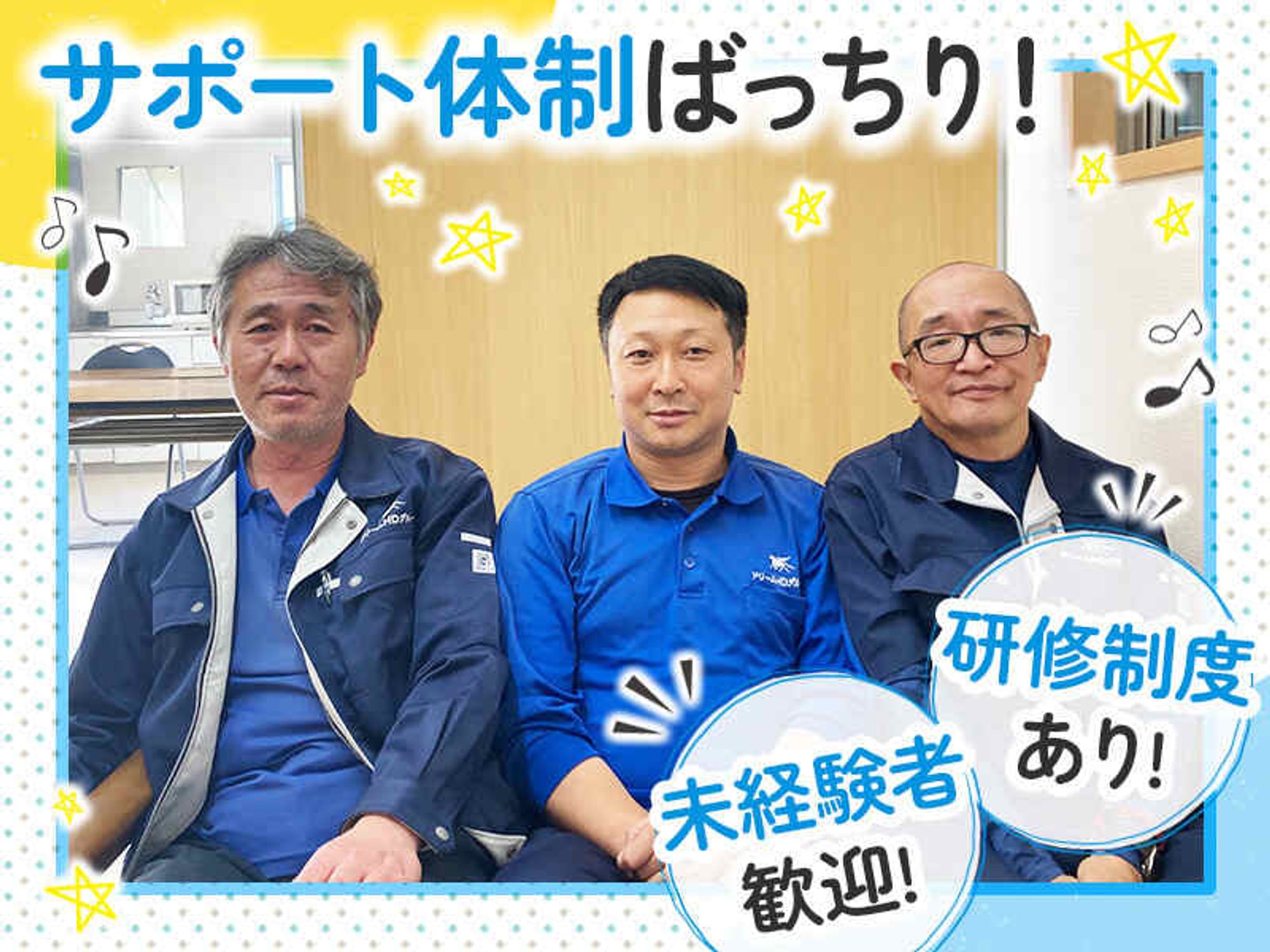 【2t車配送・集荷ドライバー】未経験OK！充実した研修制度で安心-0番目の画像