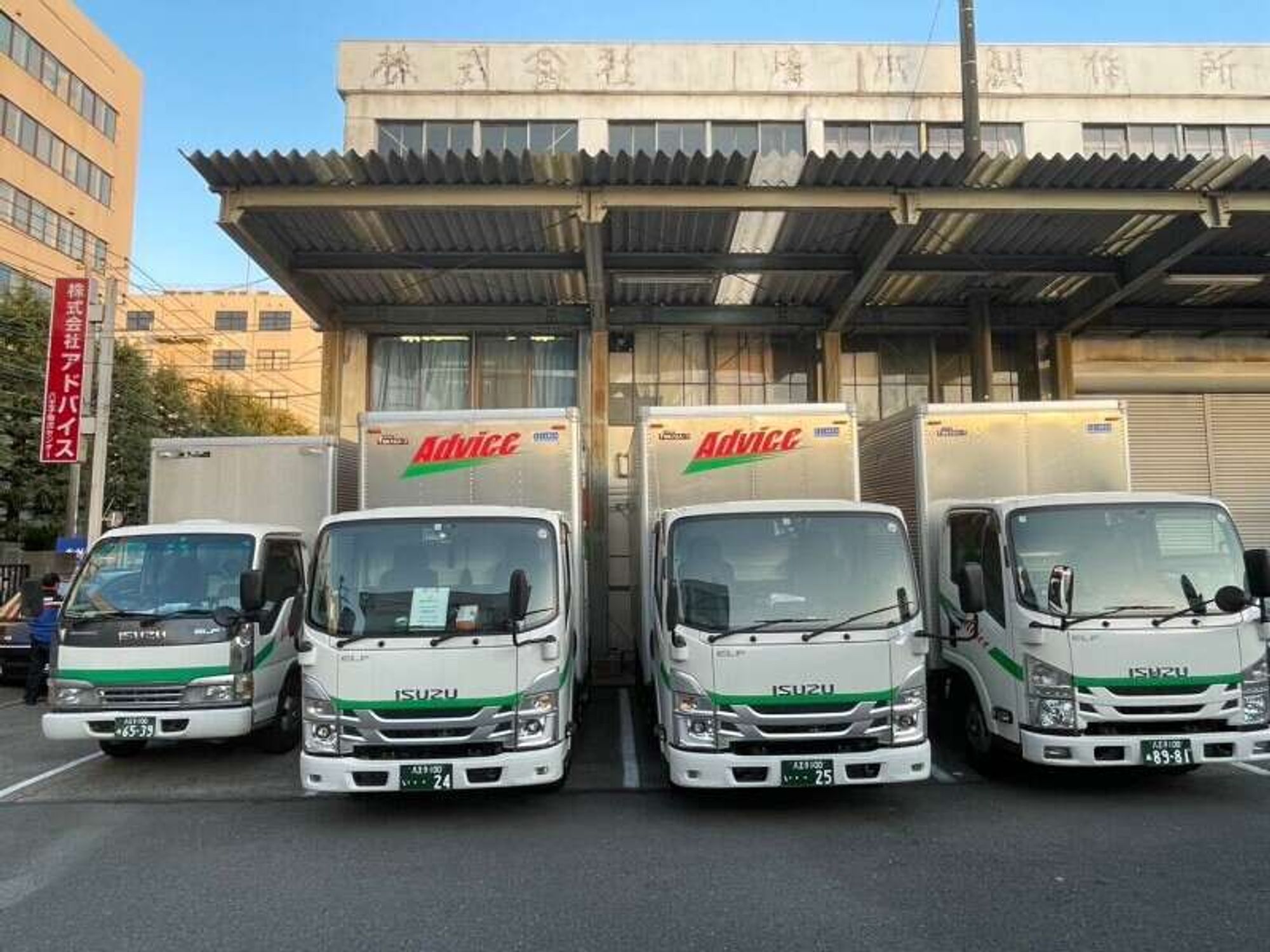 配送助手募集☆免許なしOK/残業がほぼなしでプライベート充実-1番目の画像