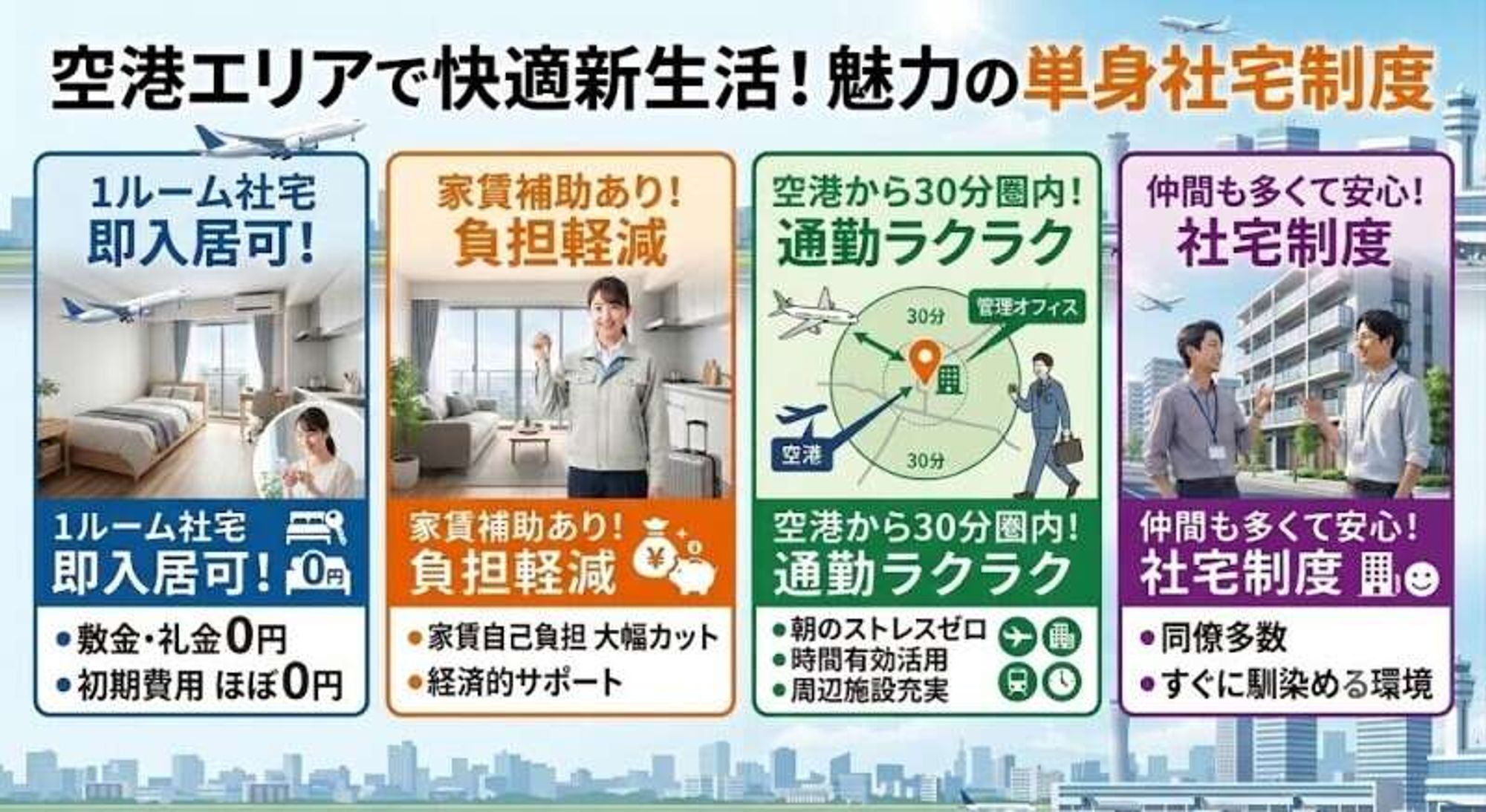 【倉庫作業】未経験者歓迎/年間休日120日/社宅制度完備-1番目の画像