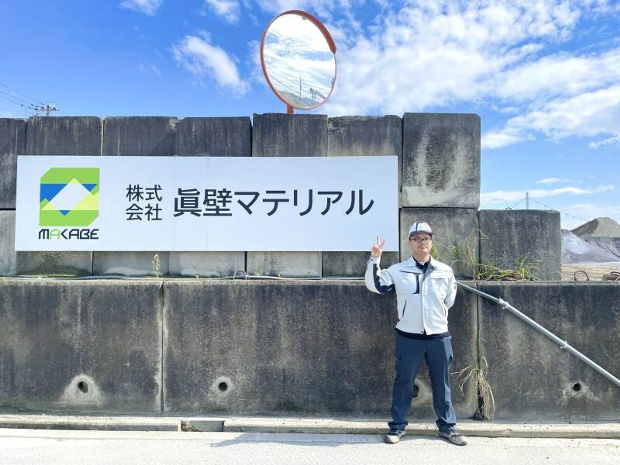 ＜重機オペレーター＞必須は普通自動車免許だけ！残業ほぼなし◎-1番目の画像