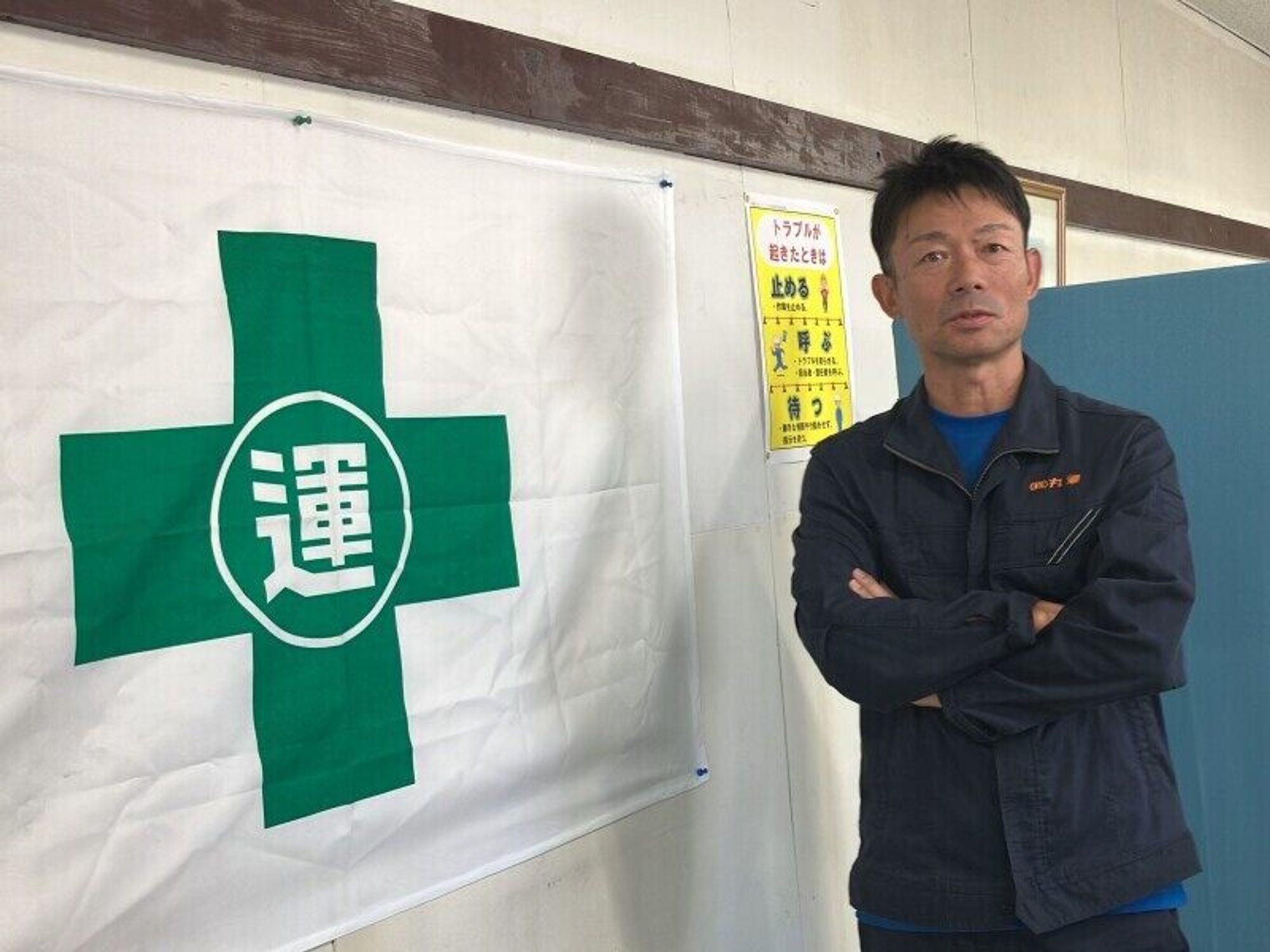【今までより”コスパ”良く】土日休み/賞与2回/タンクローリー-2番目の画像