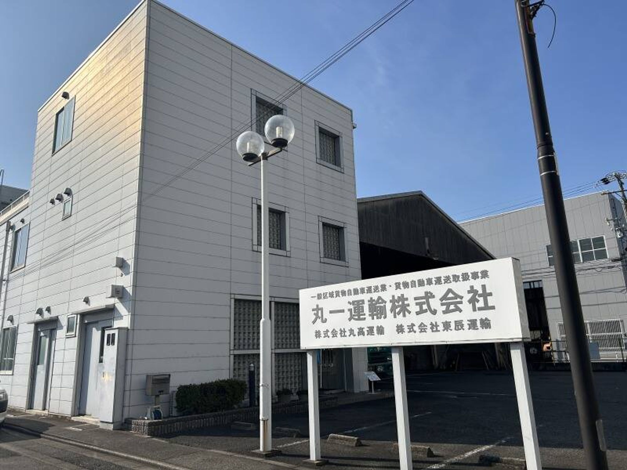 【タンクローリー乗務員】大型免許を生かして働くの0枚目の画像