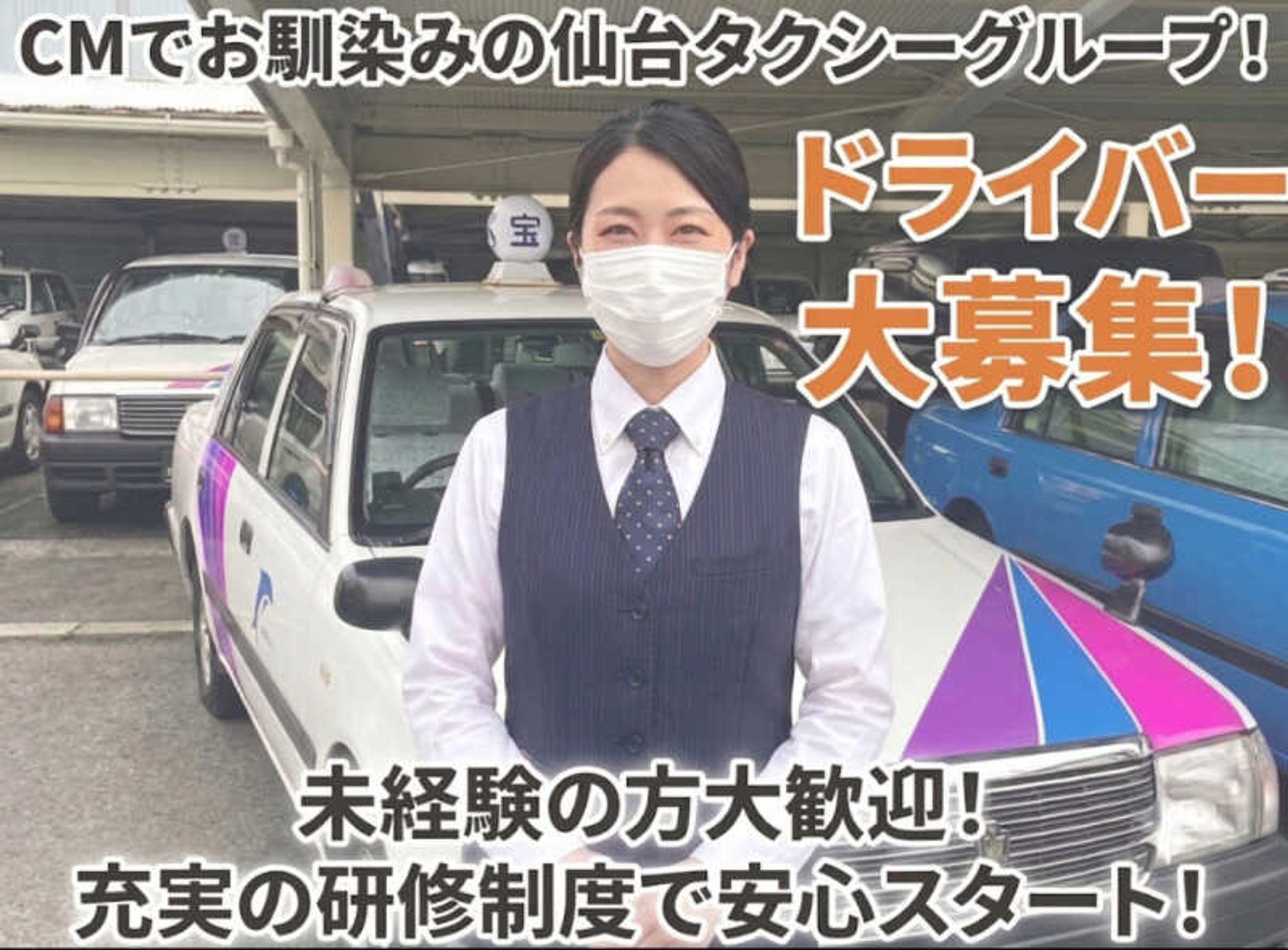 【女性活躍中！】資格取得支援◎/シフト調整抜群/未経験大歓迎！の3枚目の画像