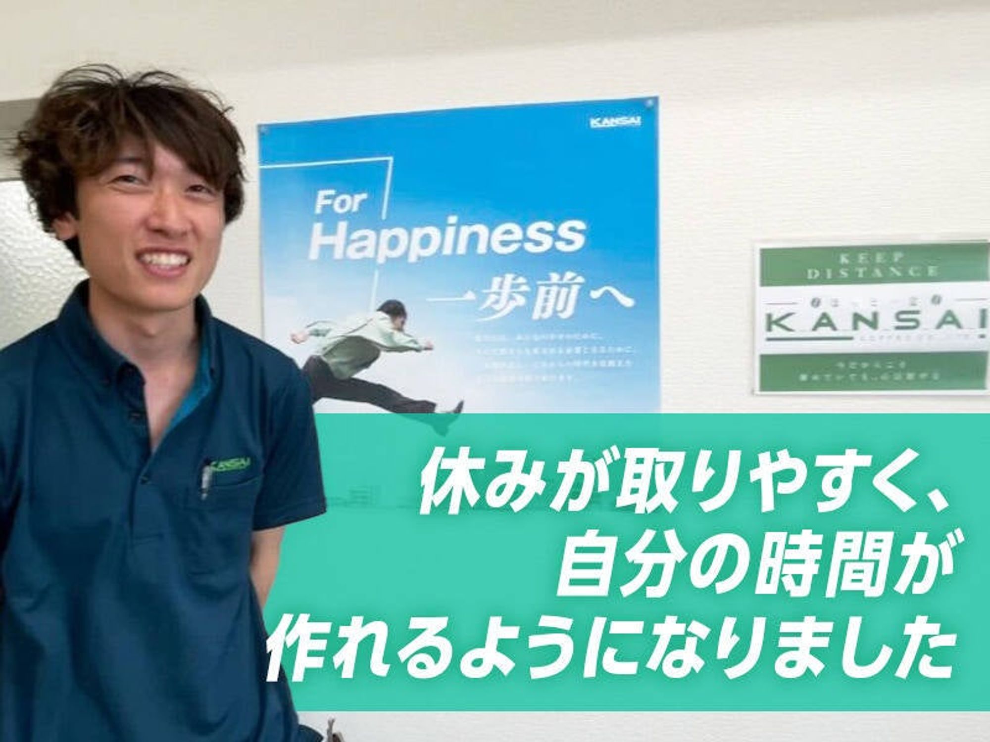 神戸市メインの近距離｜17時退社｜残業なし【自販機ルート配送】の12枚目の画像