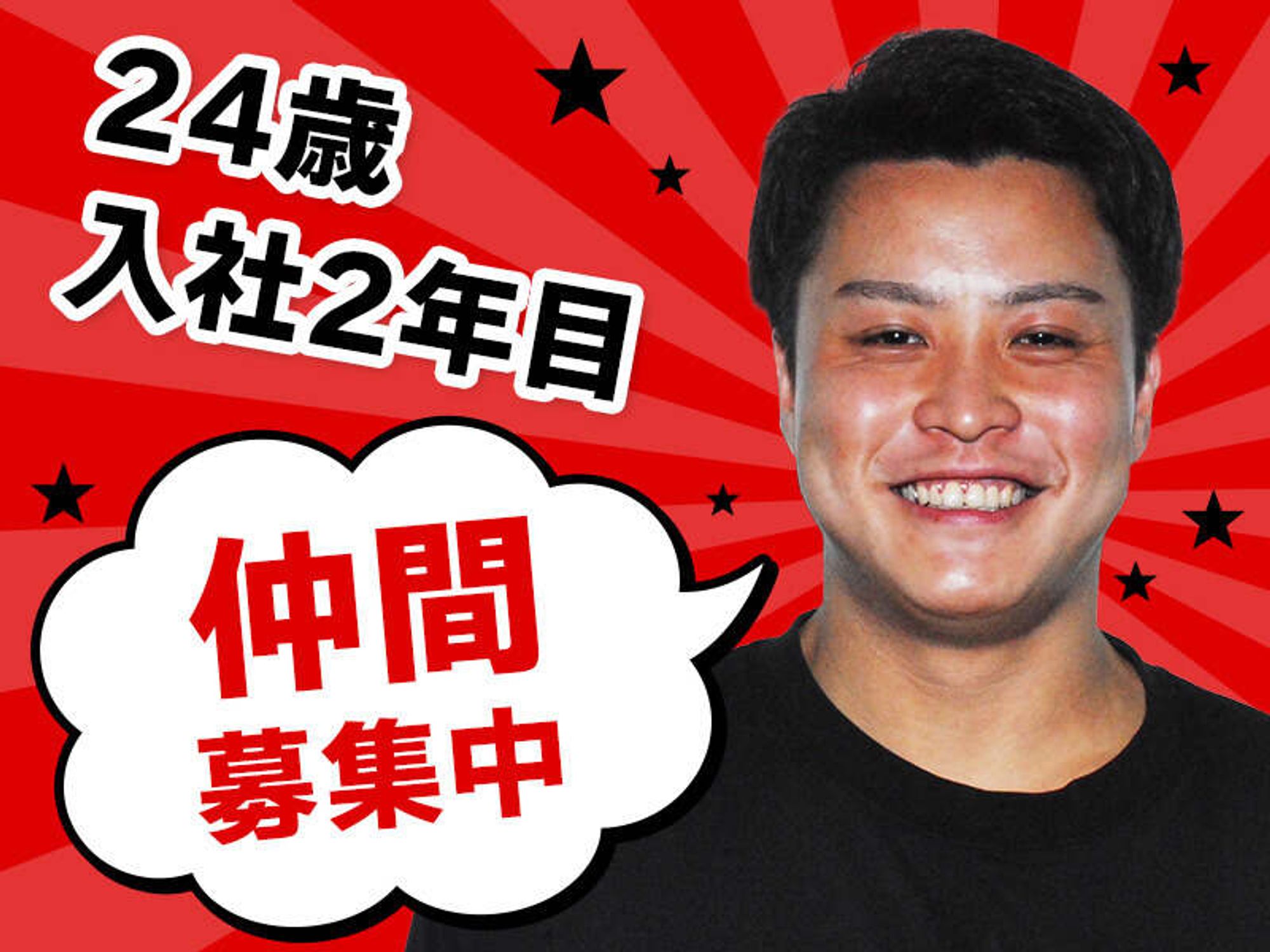 “毎日2便”の安定運行！2t資材ドライバー/関東エリア配送/-2番目の画像