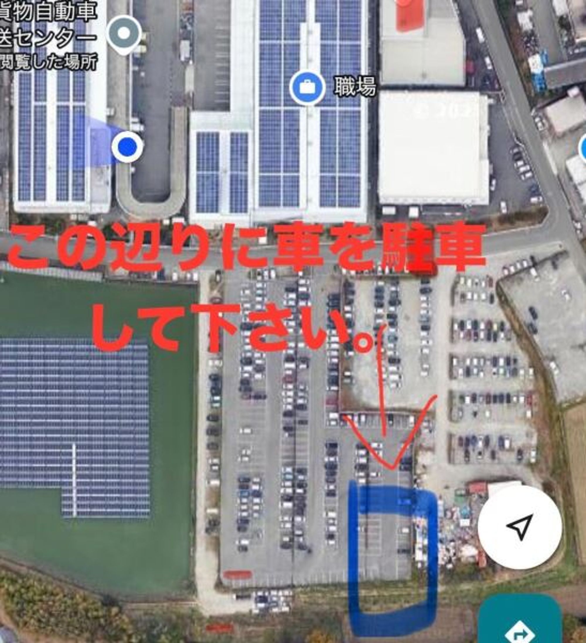 80年の安定大手で気持ち良く走ろう！県内×ルート/完全週休二日-2番目の画像