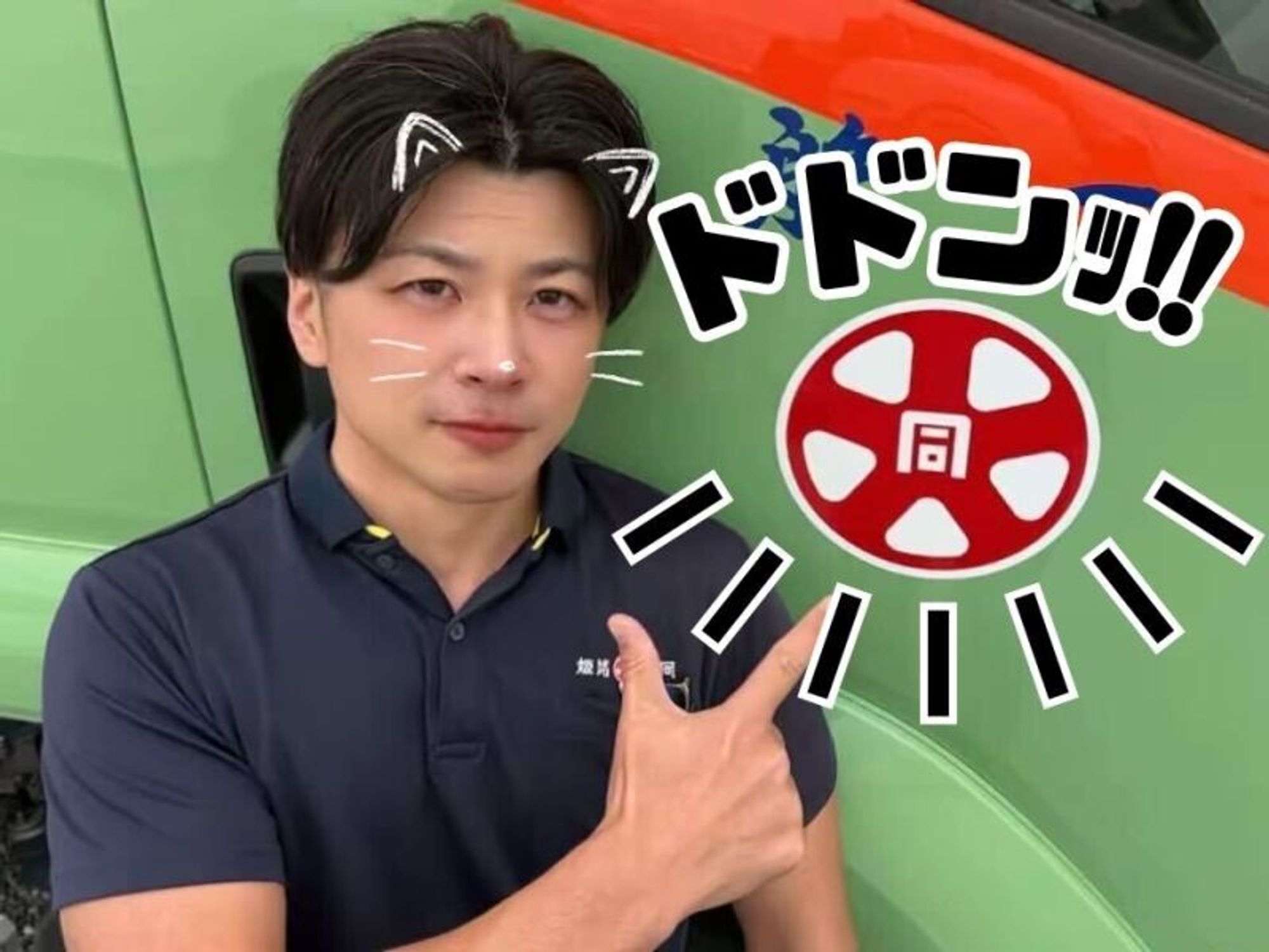 80年の安定大手で気持ち良く走ろう！県内×ルート/完全週休二日の17枚目の画像