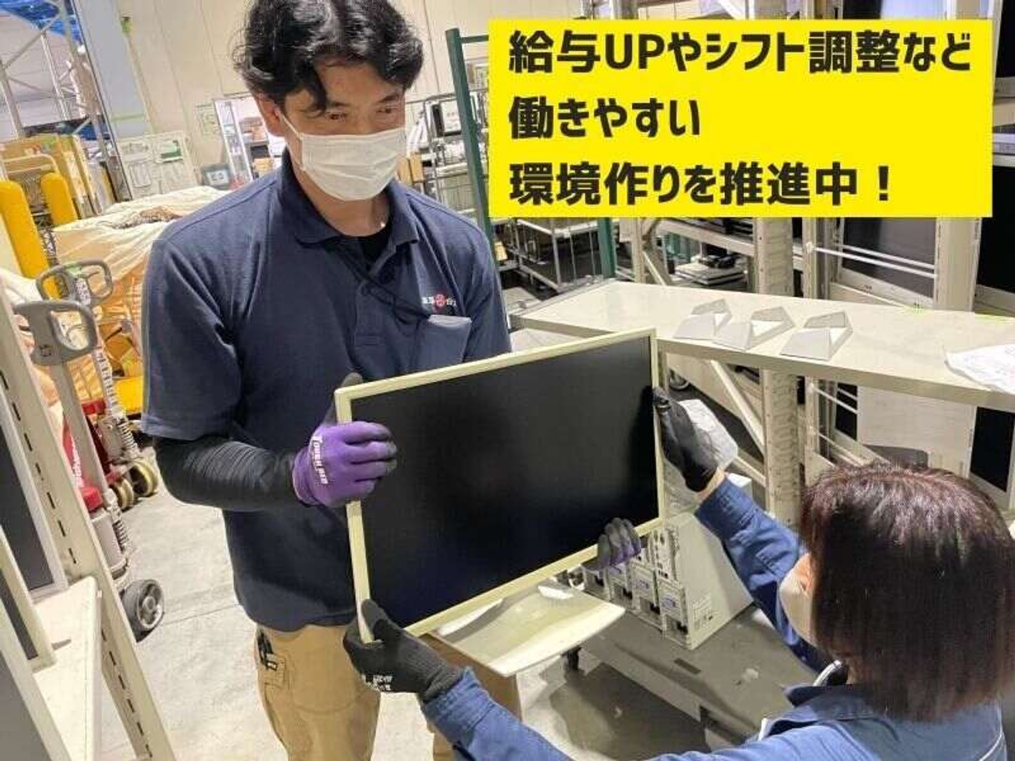 ＜80年以上続く大手企業＞9割が未経験からスタート/倉庫内作業の7枚目の画像
