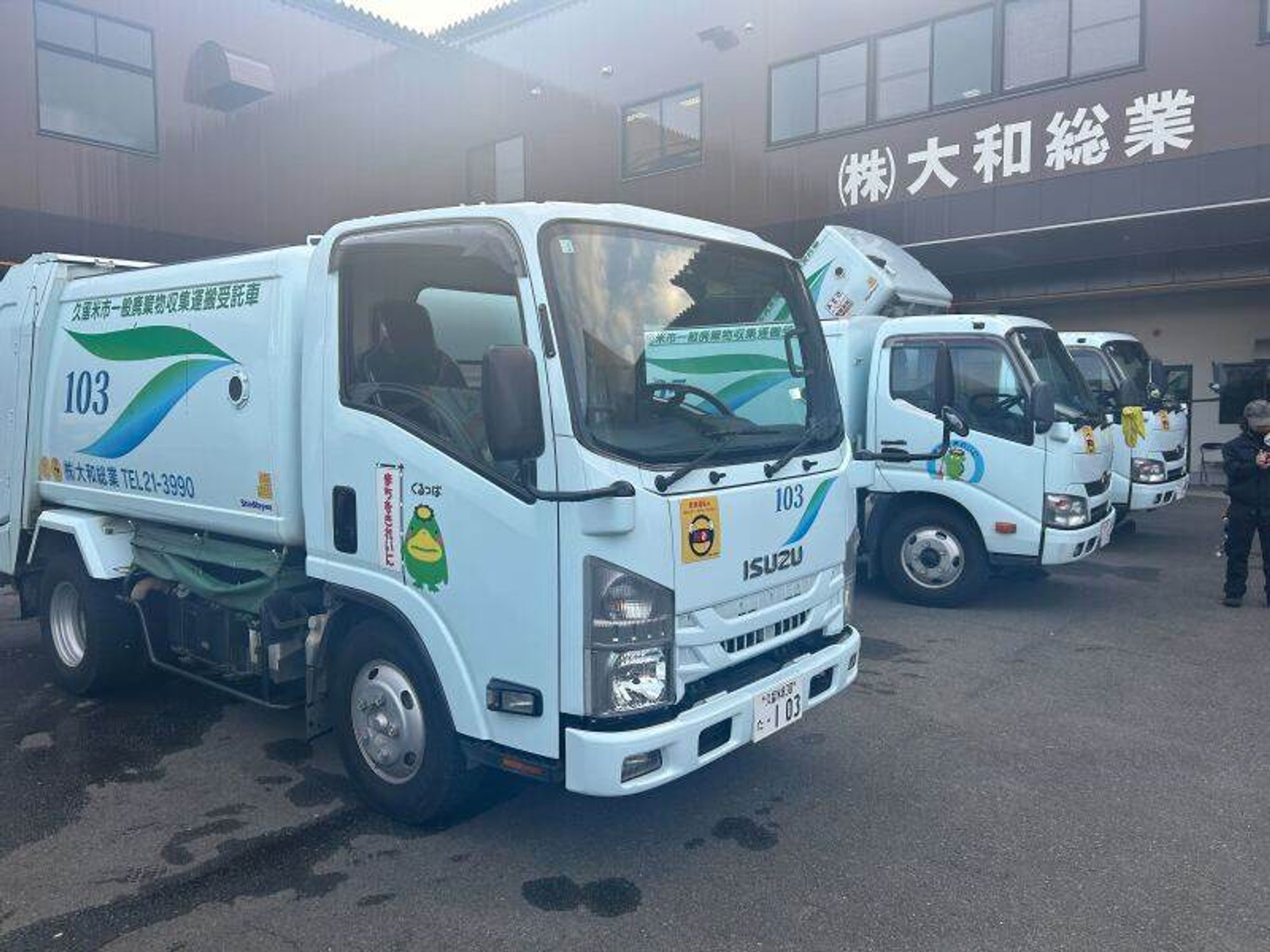 週休3日制◎プライベートも両立★【ゴミ収集作業ドライバー】-2番目の画像