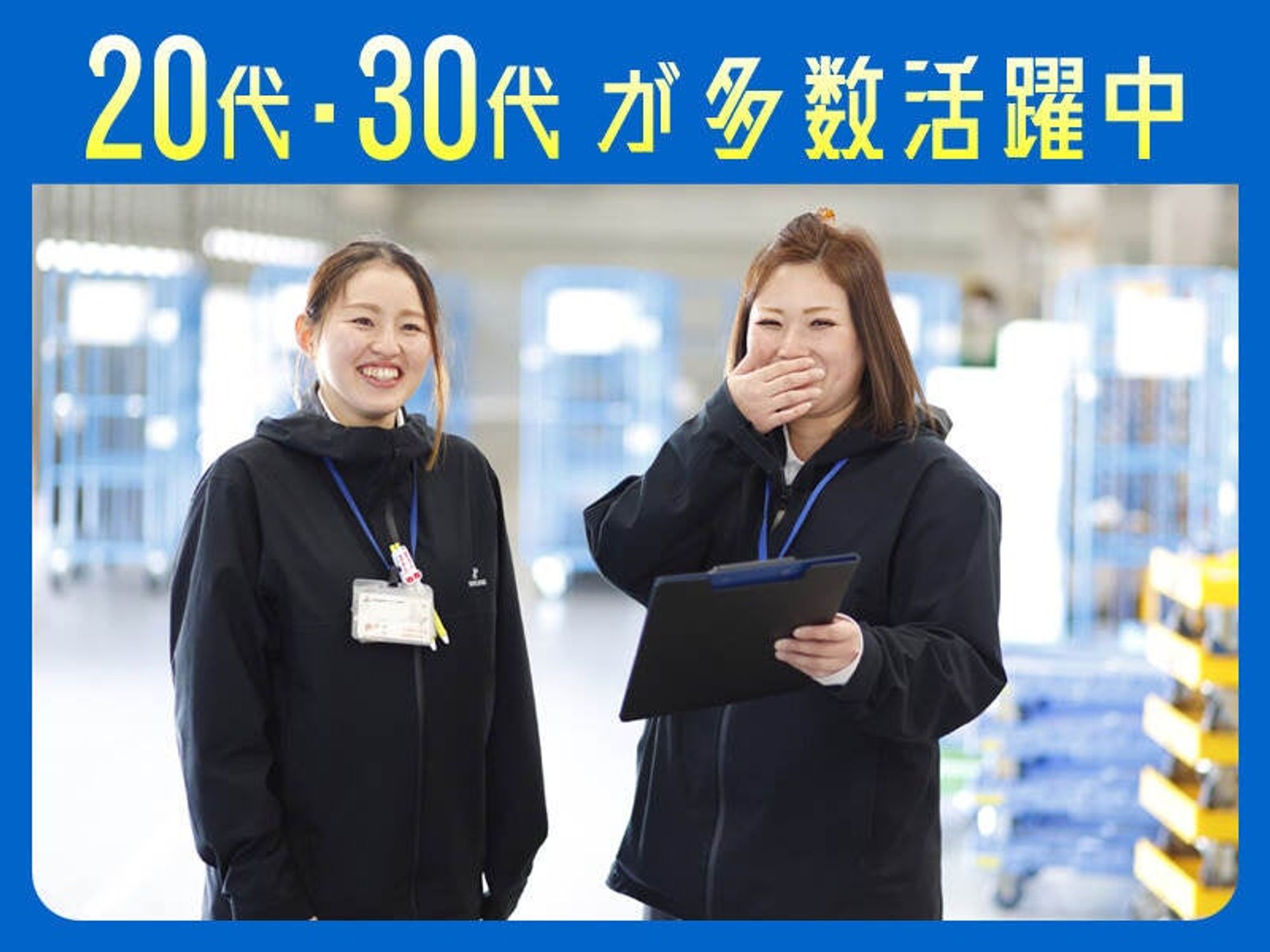 完週休2日★普通免許で出来る！宅配型トランクルームサービス-2番目の画像