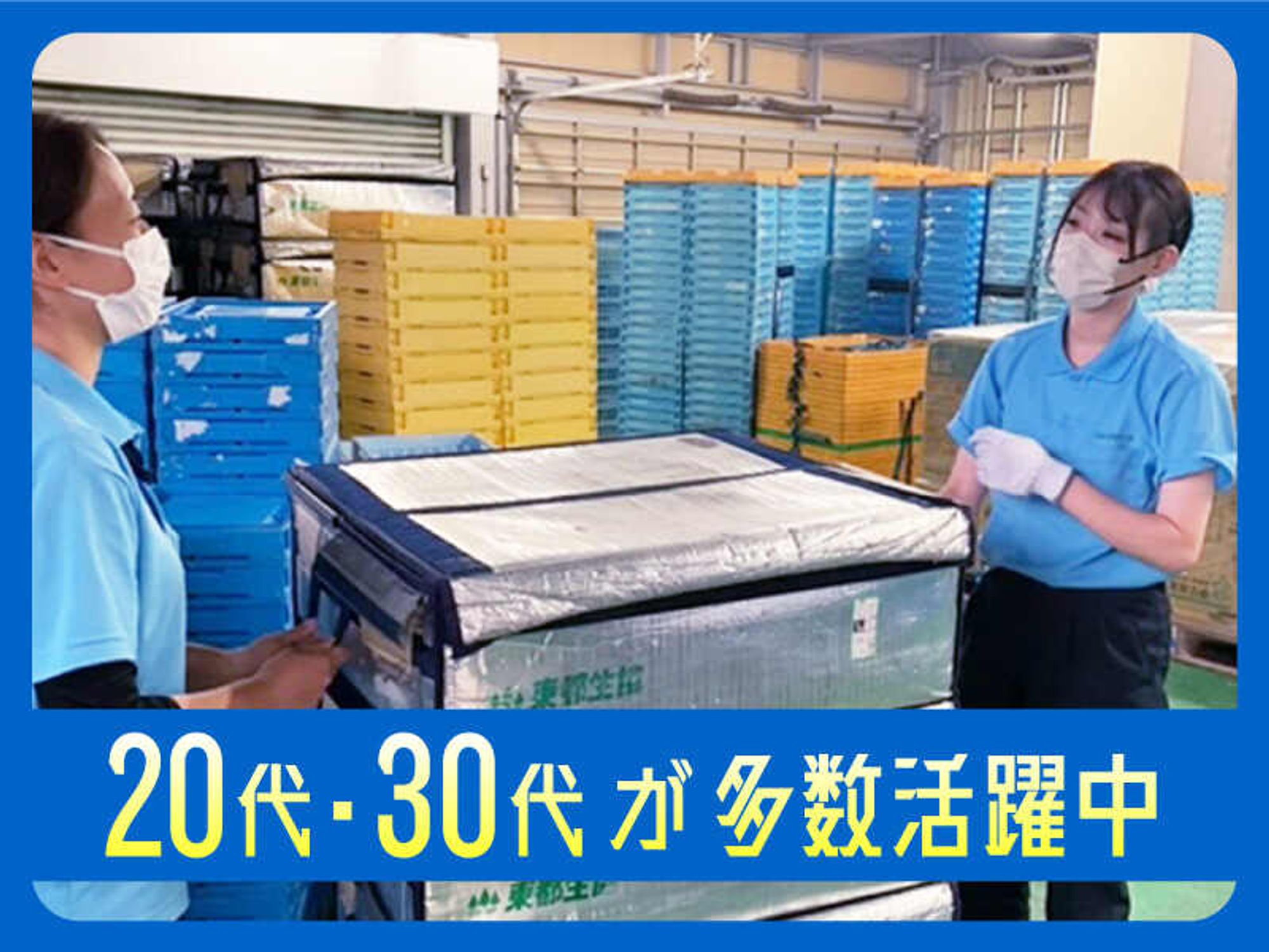 男女活躍中☆コープのルート配送ドライバー◆中途入社率9割超-2番目の画像