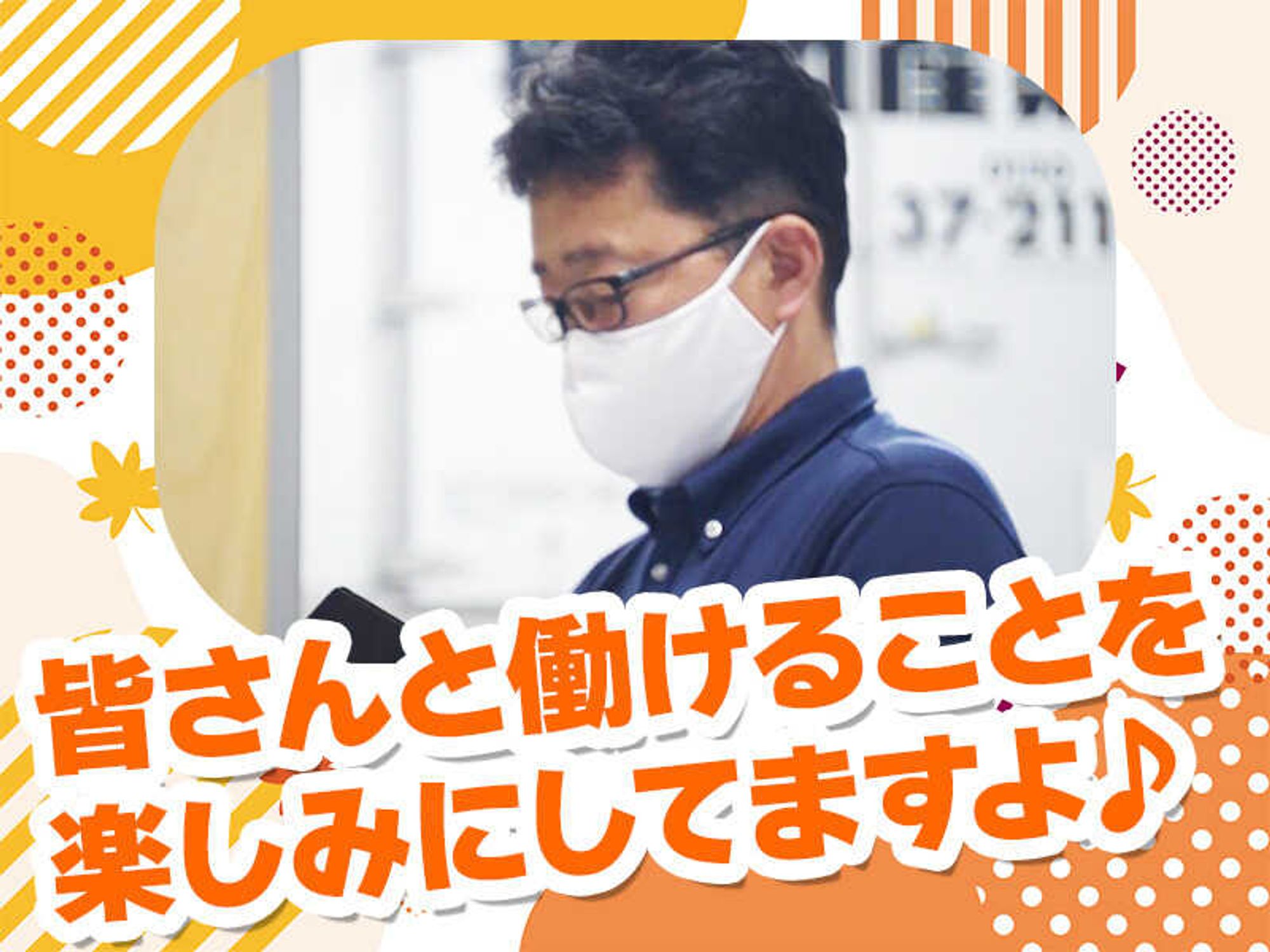 県内ルート配送４ｔドライバー(夜勤専門)-2番目の画像